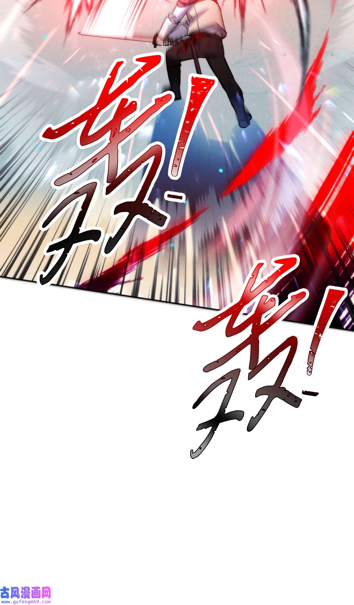 异世界开挂升级中101 天界之军