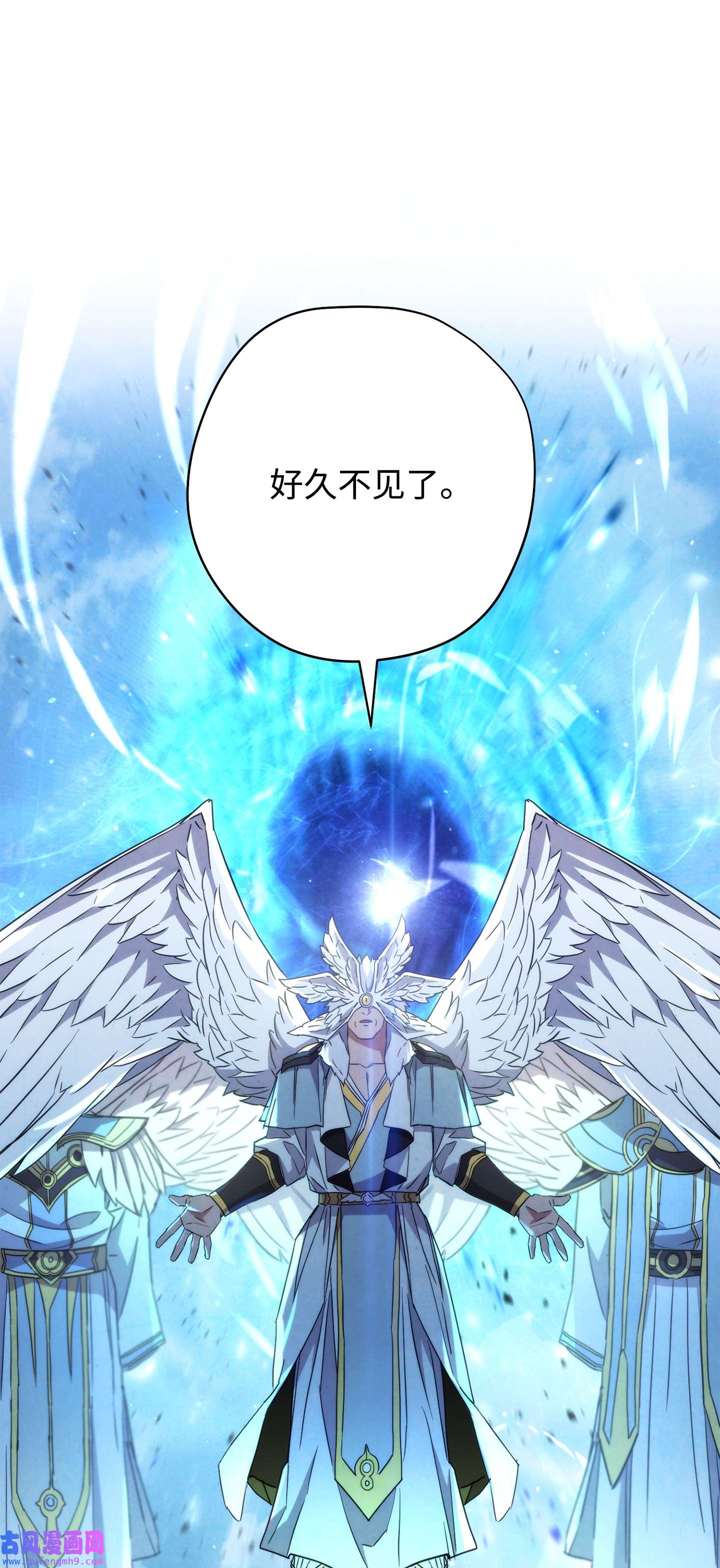 异世界开挂升级中101 天界之军