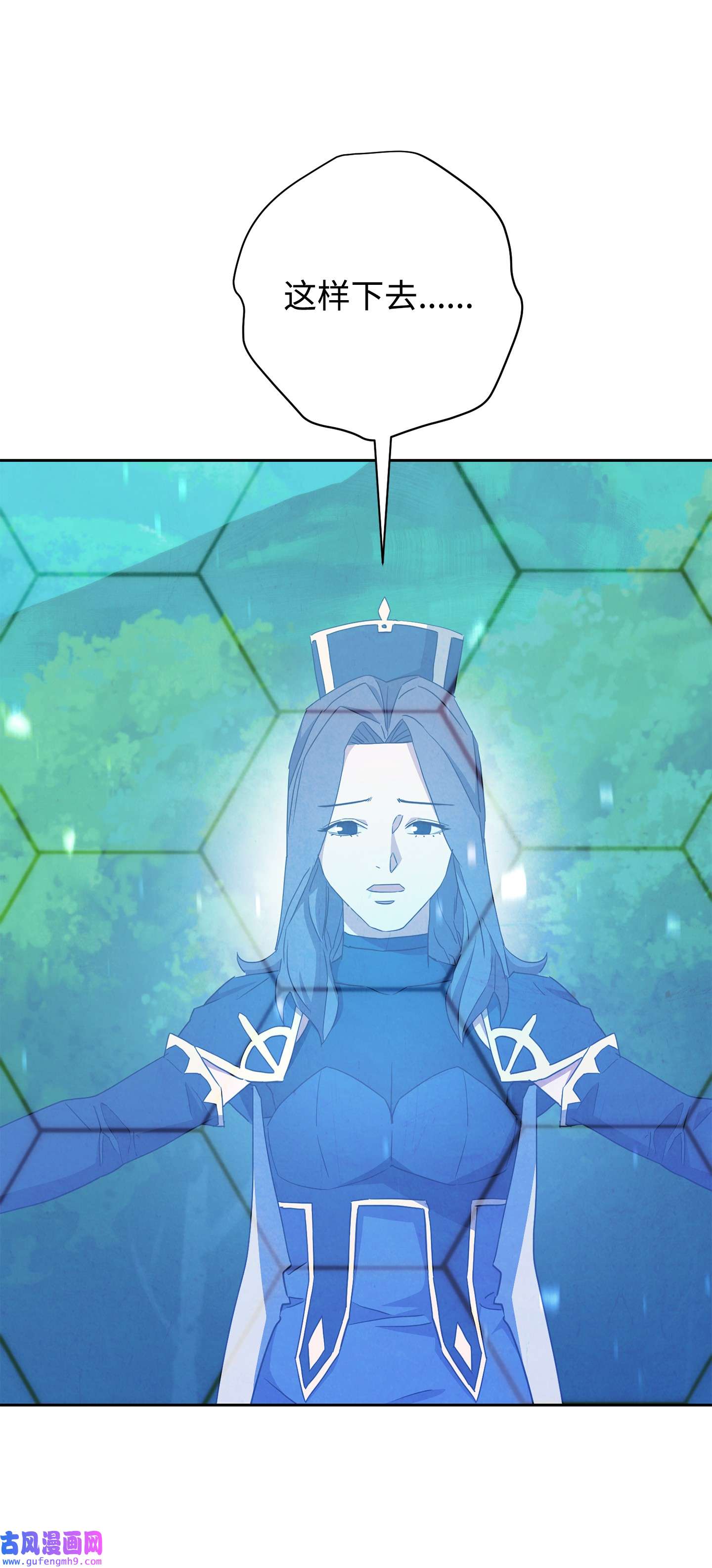 异世界开挂升级中101 天界之军