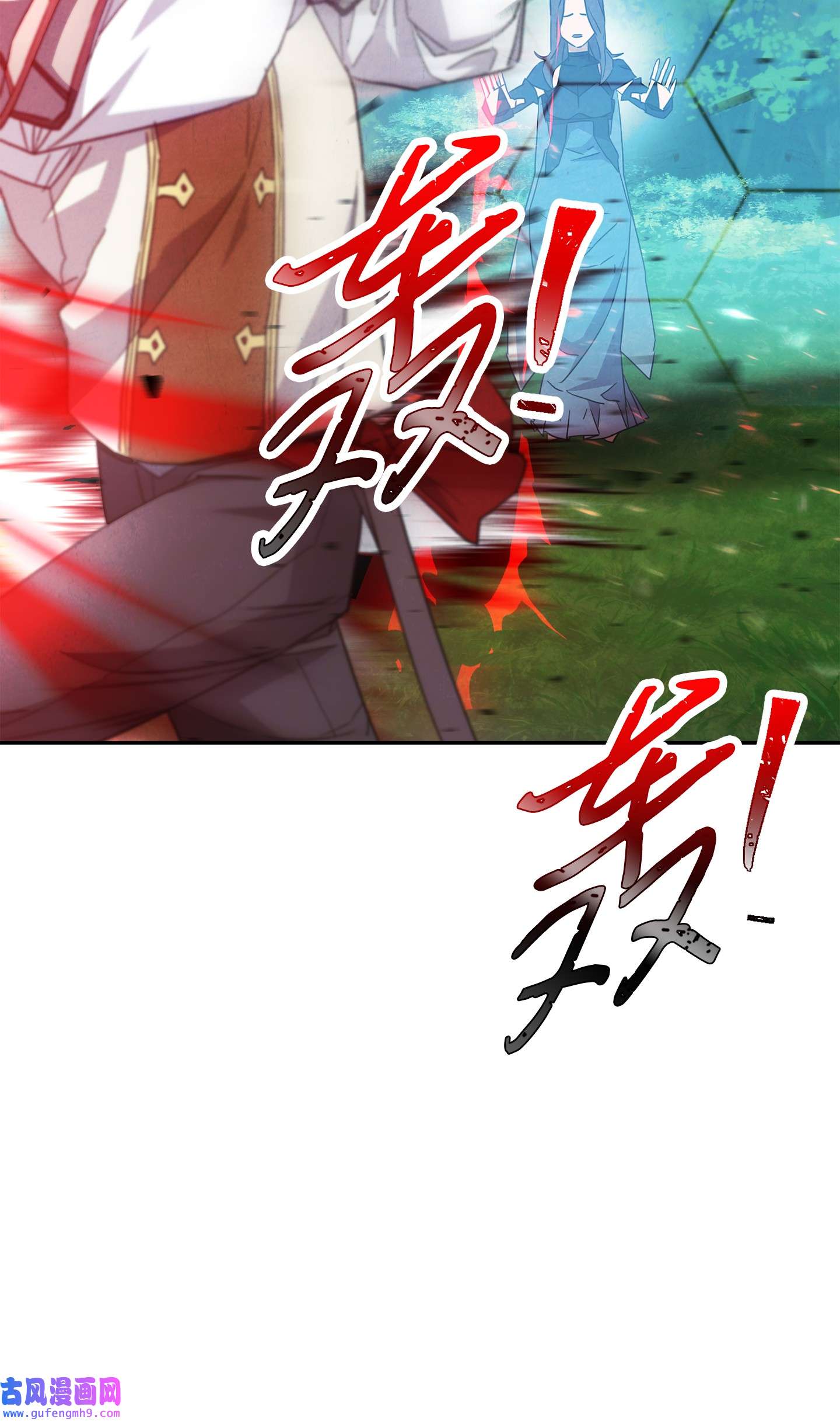 异世界开挂升级中101 天界之军