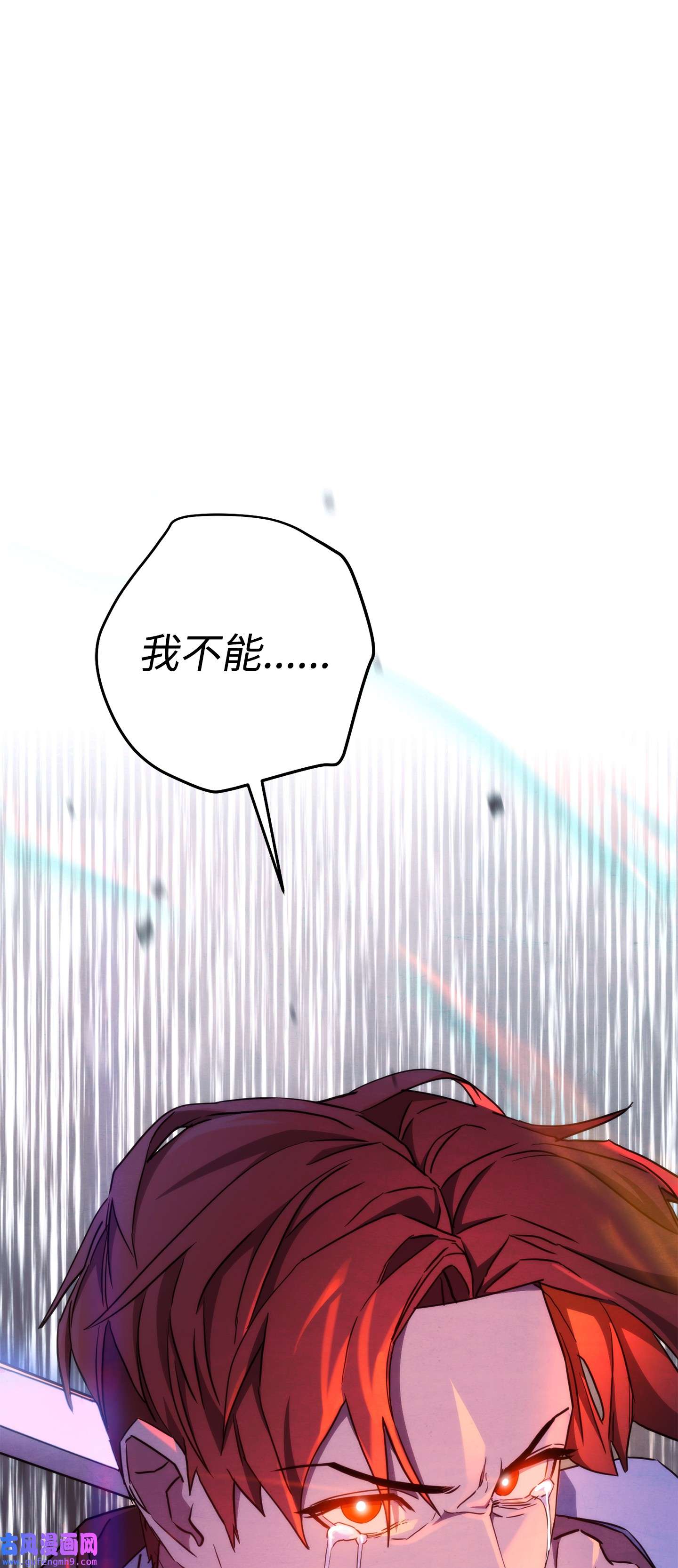 异世界开挂升级中101 天界之军