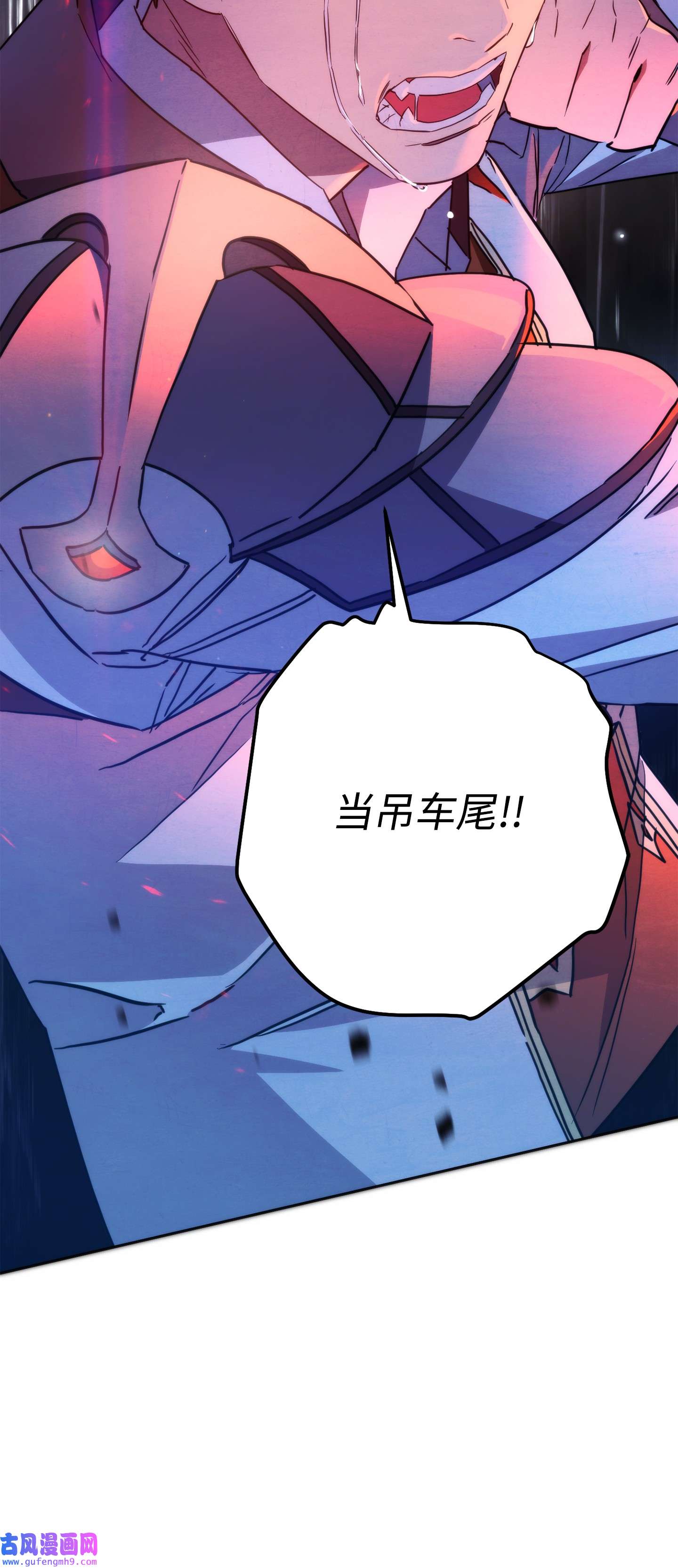 异世界开挂升级中101 天界之军