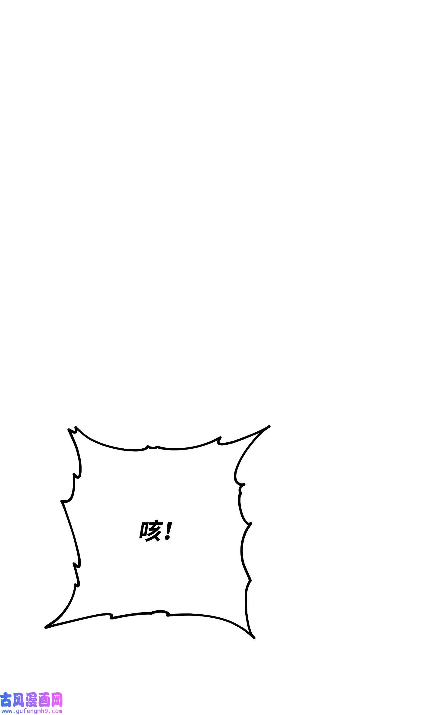 异世界开挂升级中102 坚信彼此