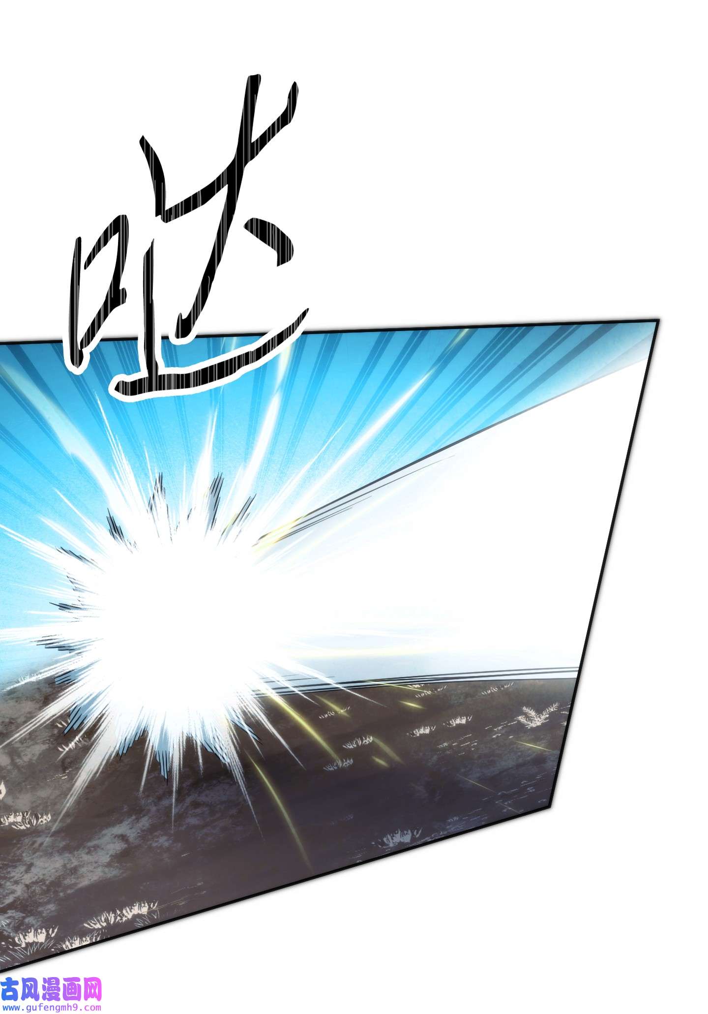 异世界开挂升级中102 坚信彼此