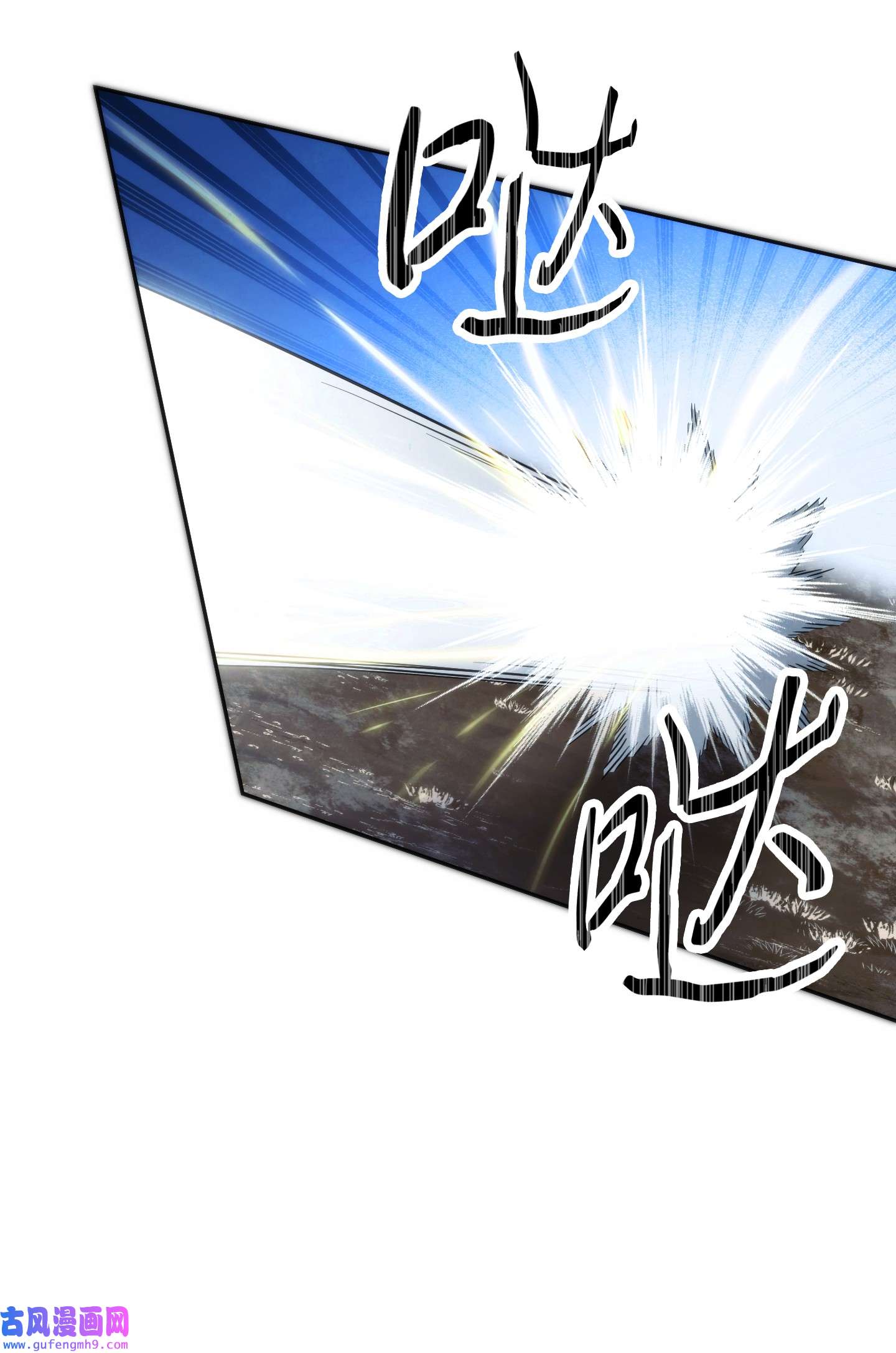 异世界开挂升级中102 坚信彼此