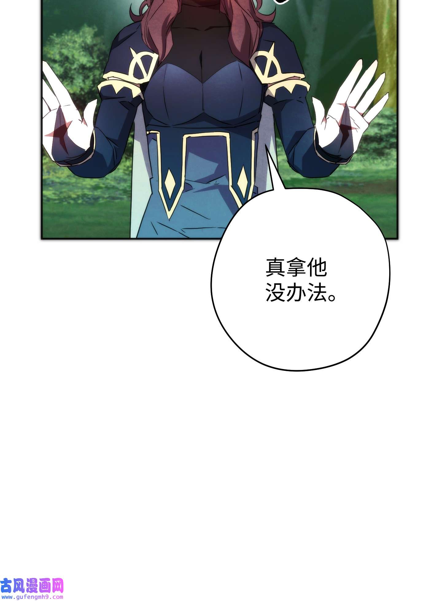 异世界开挂升级中102 坚信彼此