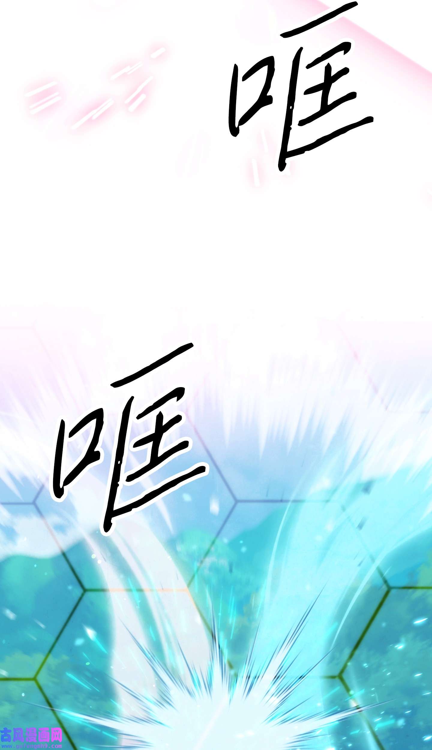 异世界开挂升级中102 坚信彼此