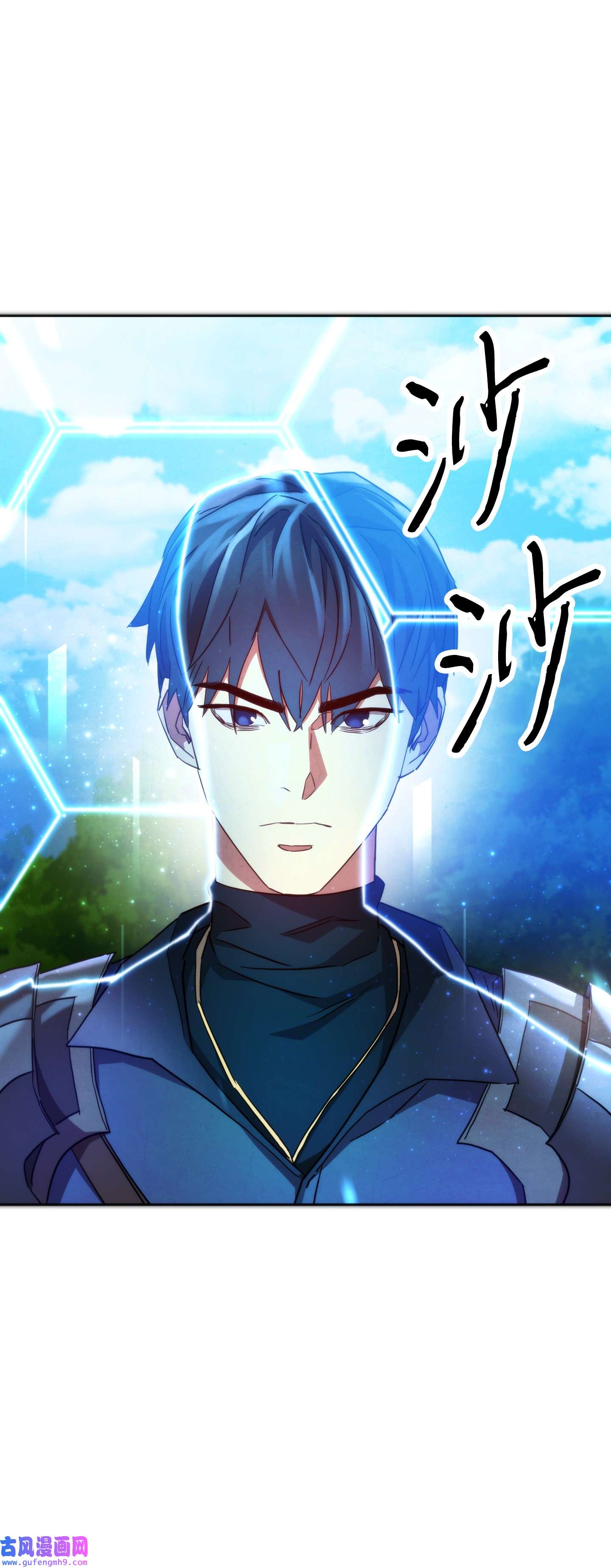 异世界开挂升级中102 坚信彼此