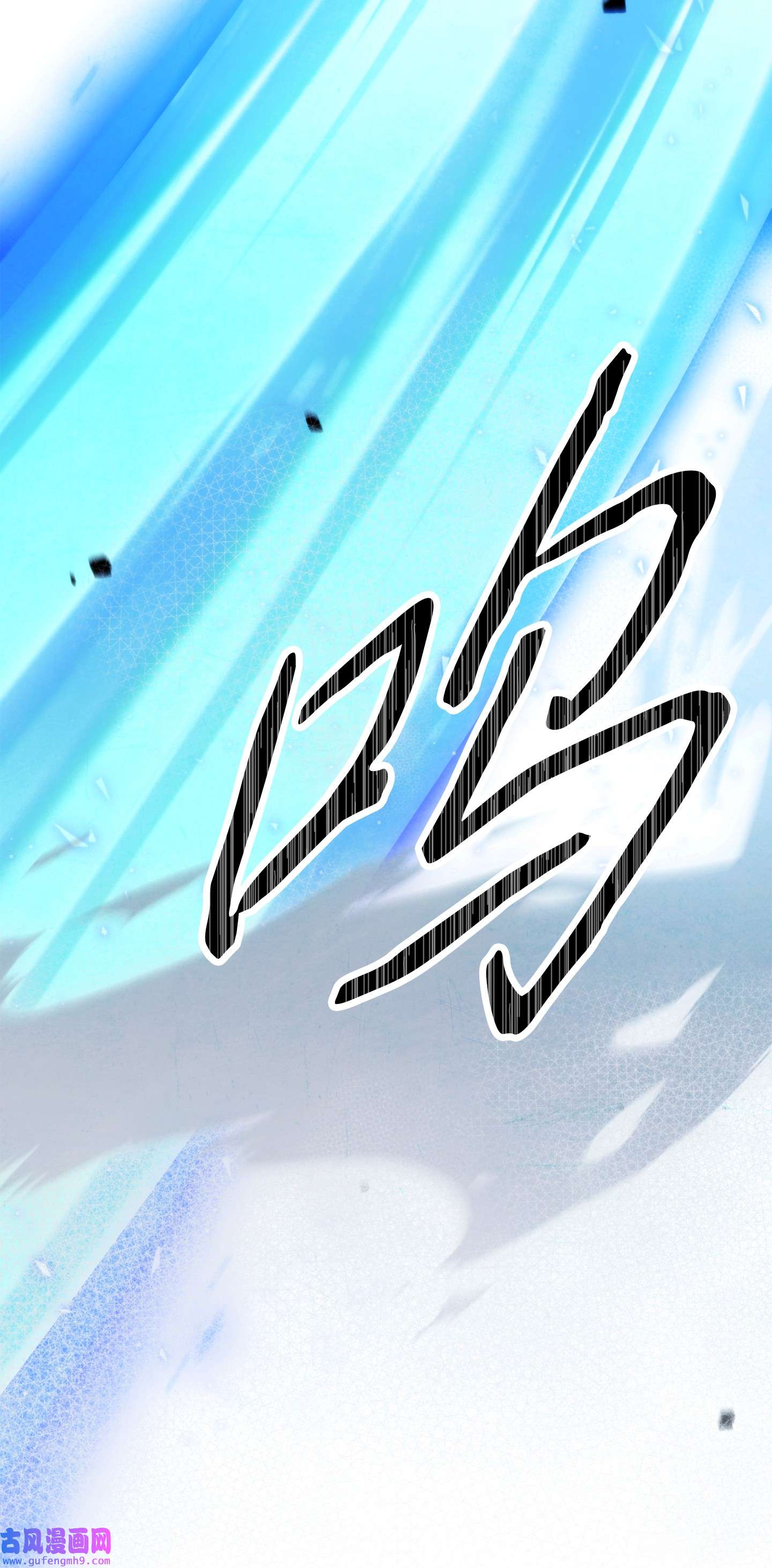 异世界开挂升级中102 坚信彼此