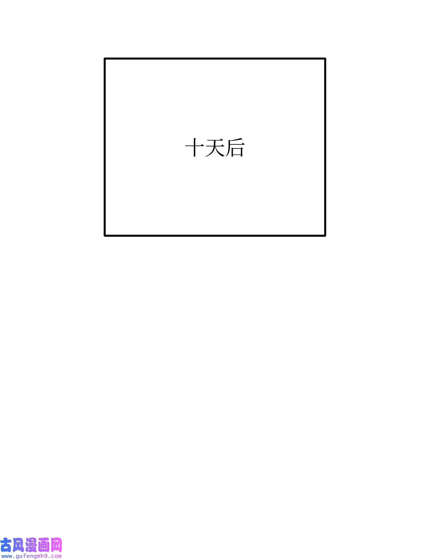 异世界开挂升级中102 坚信彼此