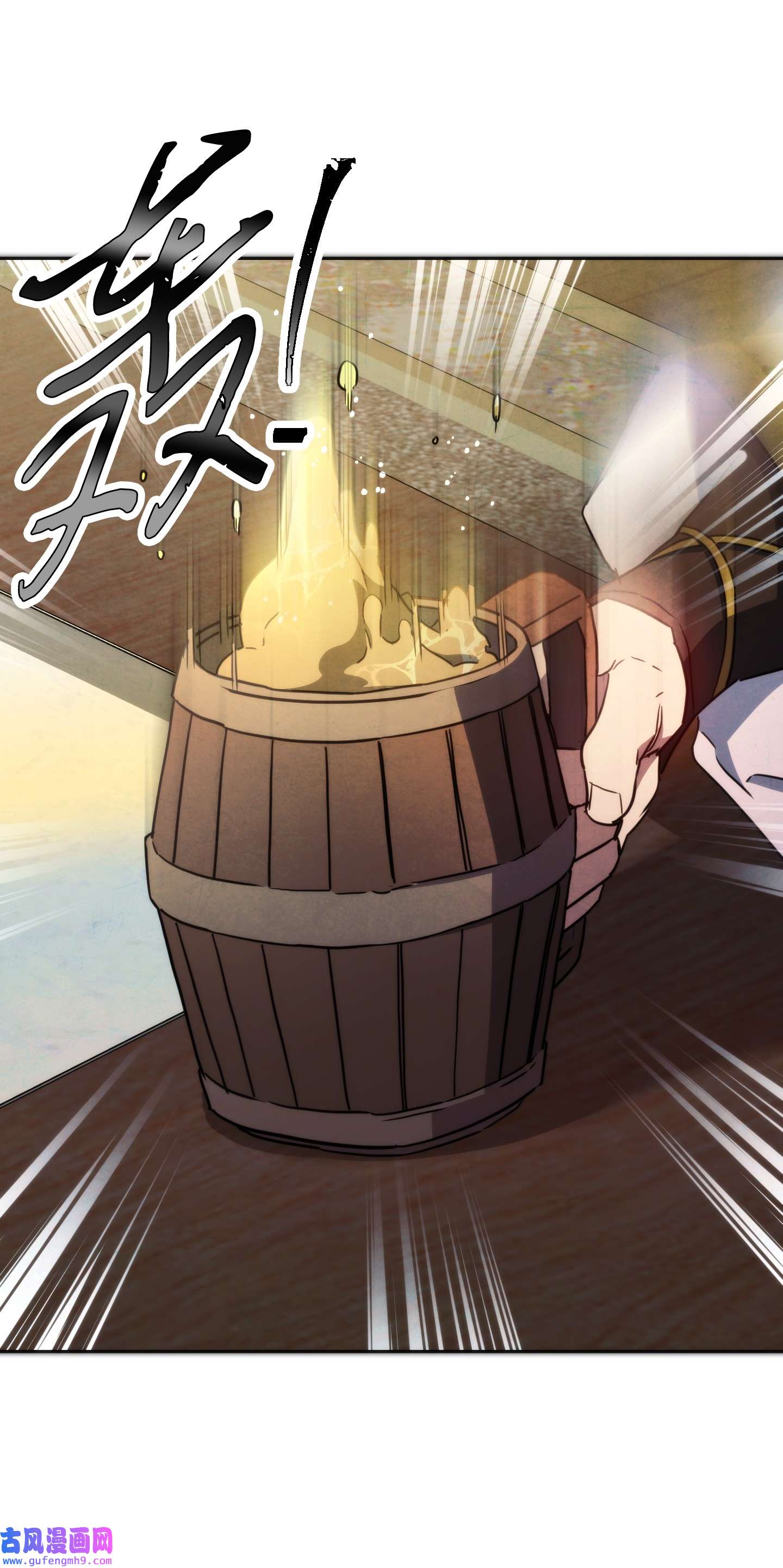 异世界开挂升级中102 坚信彼此