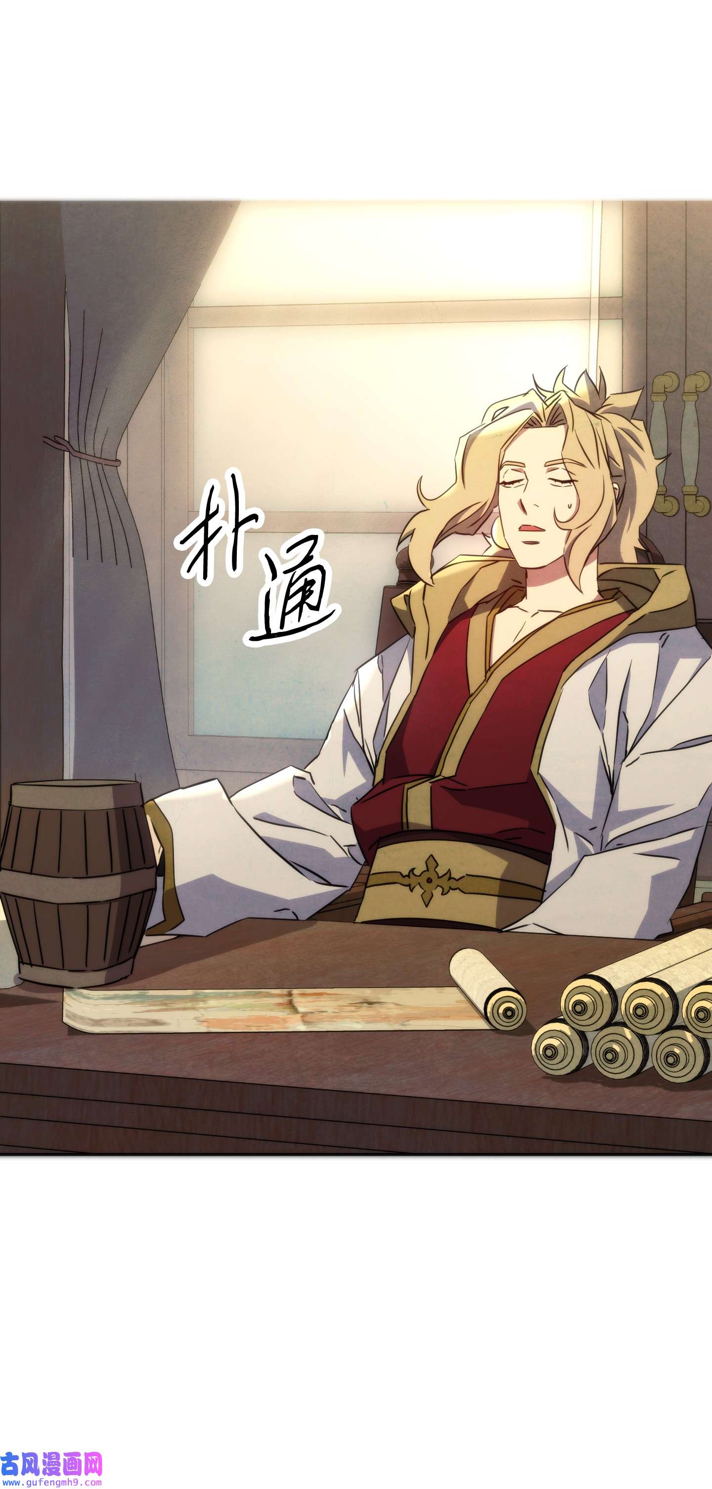 异世界开挂升级中102 坚信彼此