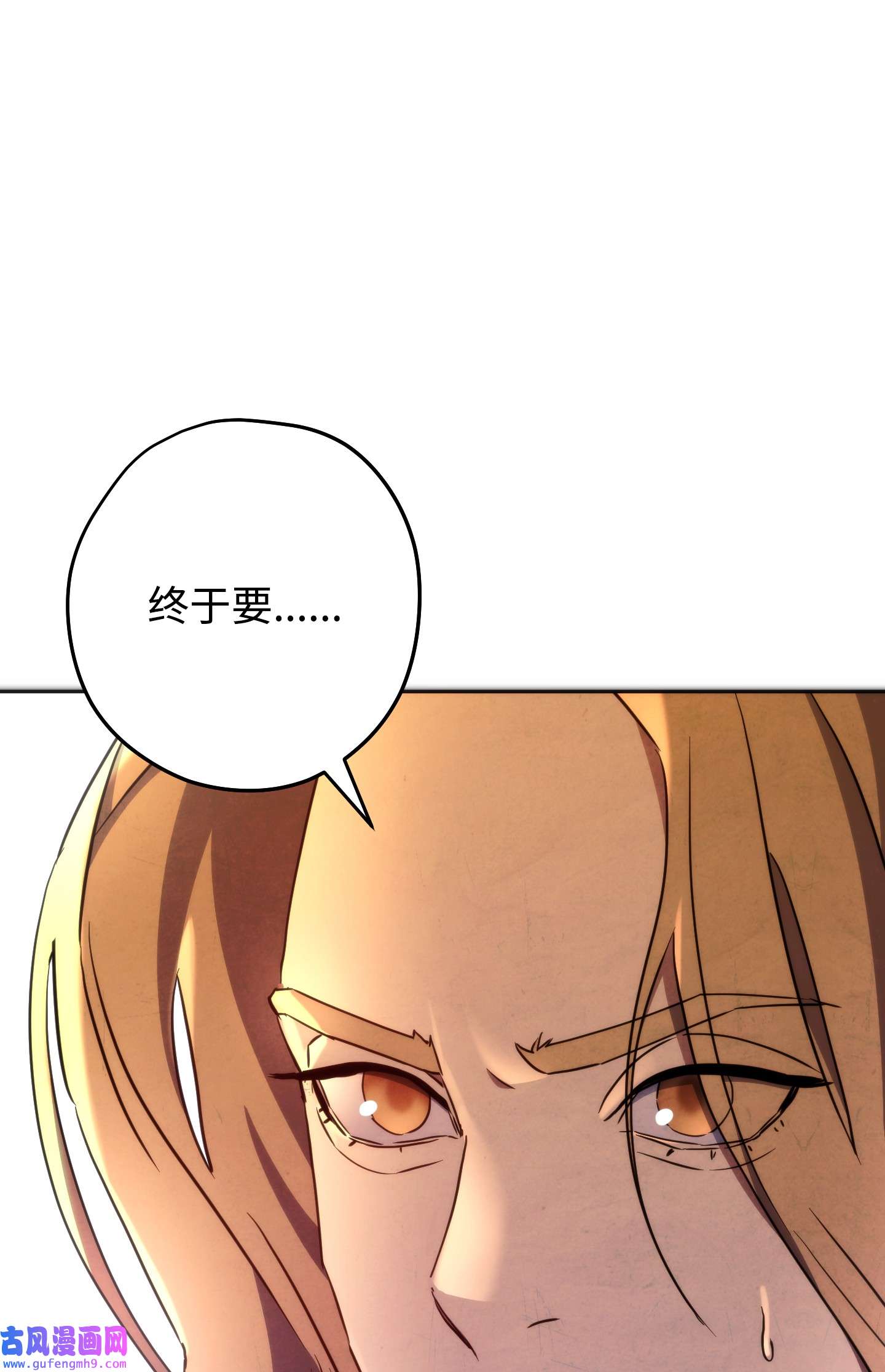 异世界开挂升级中102 坚信彼此