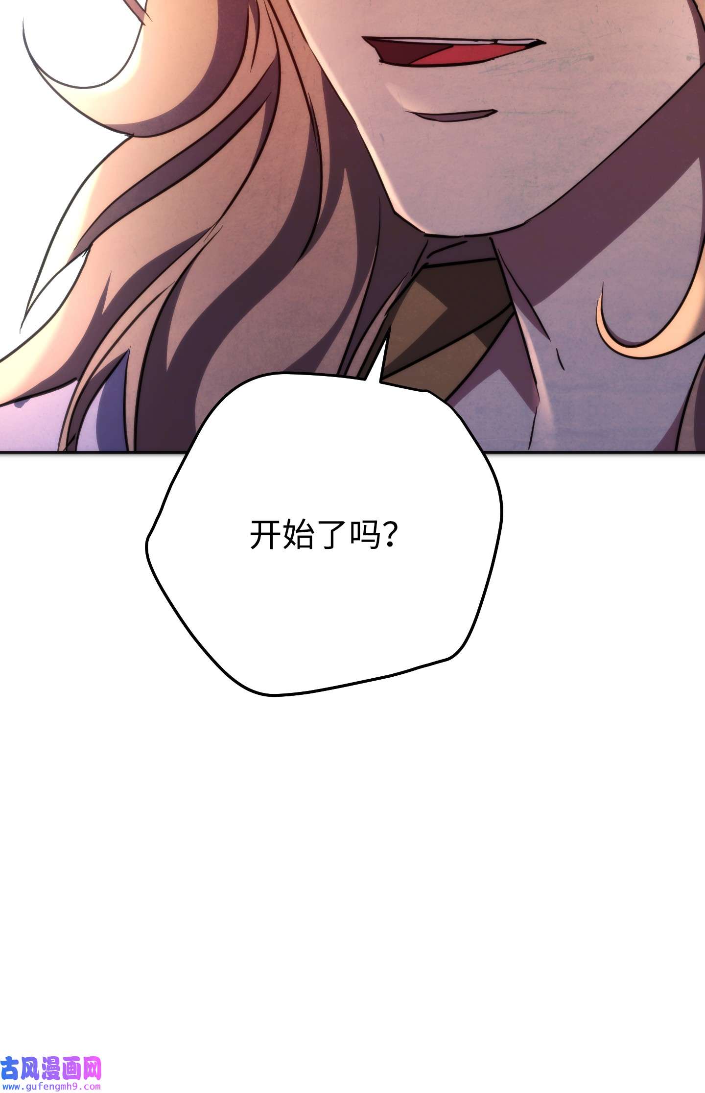 异世界开挂升级中102 坚信彼此