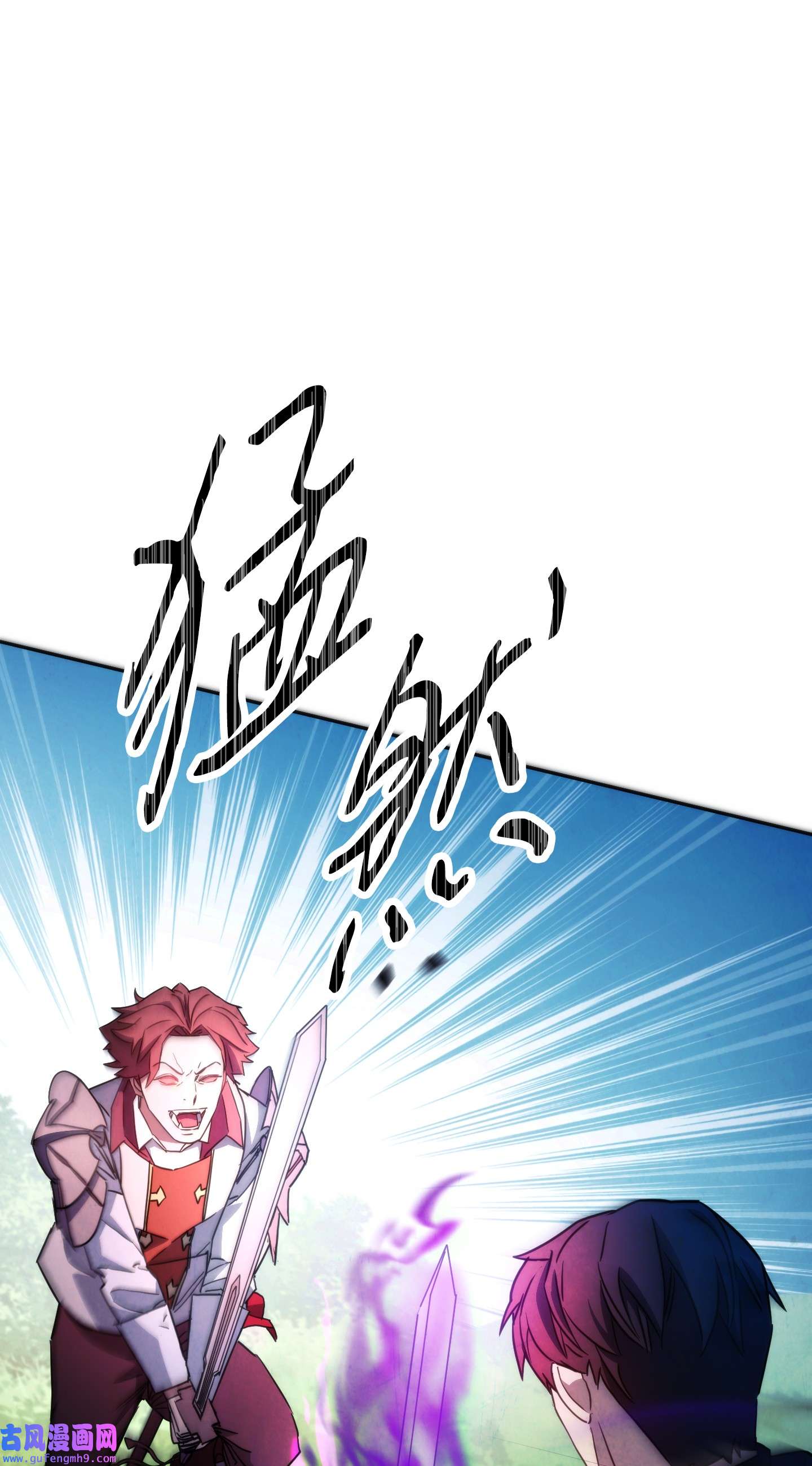 异世界开挂升级中102 坚信彼此