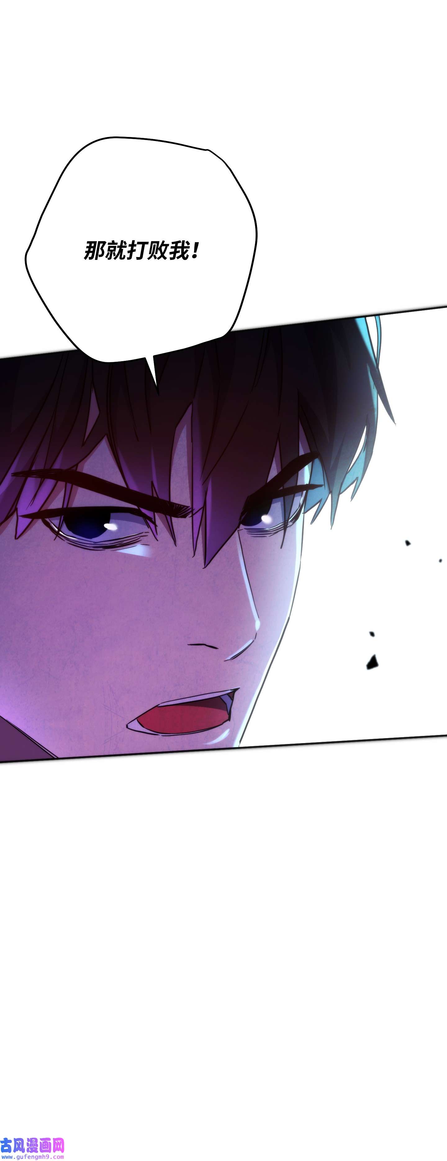 异世界开挂升级中102 坚信彼此