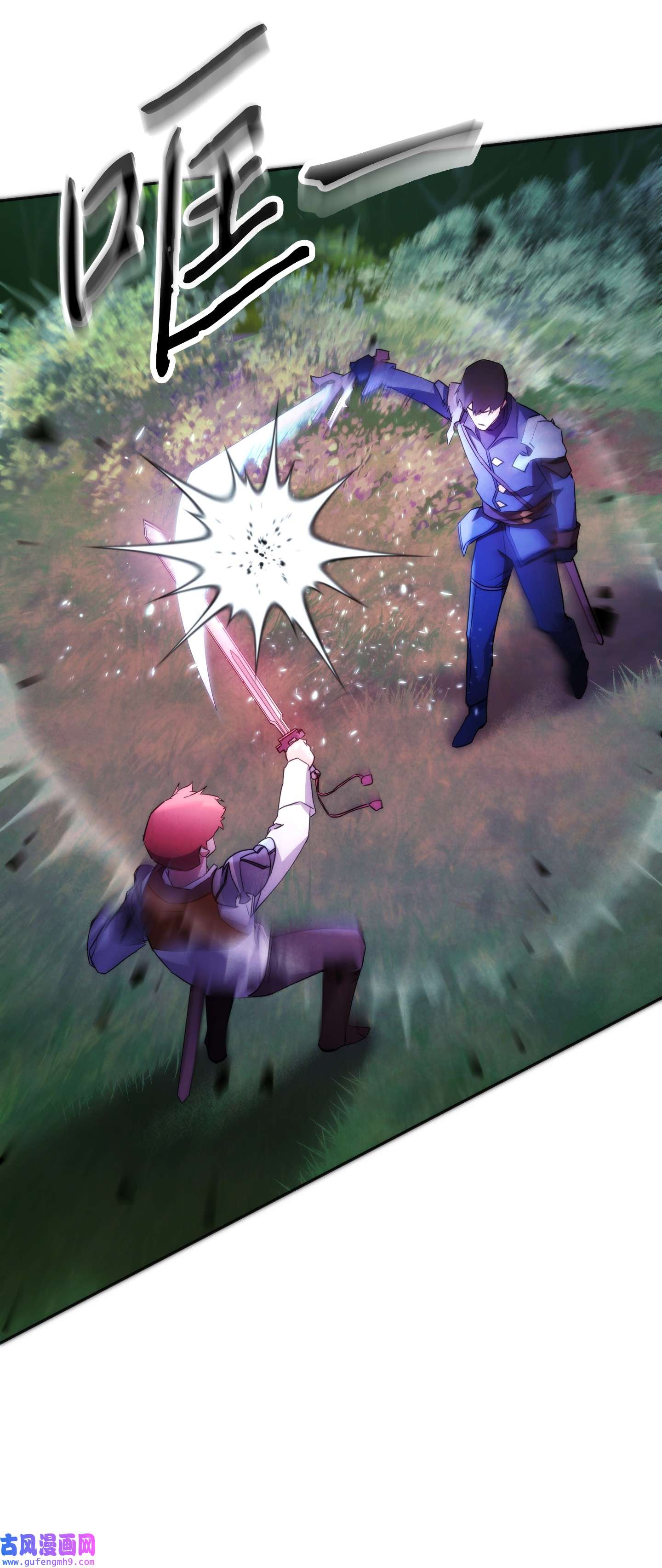 异世界开挂升级中102 坚信彼此