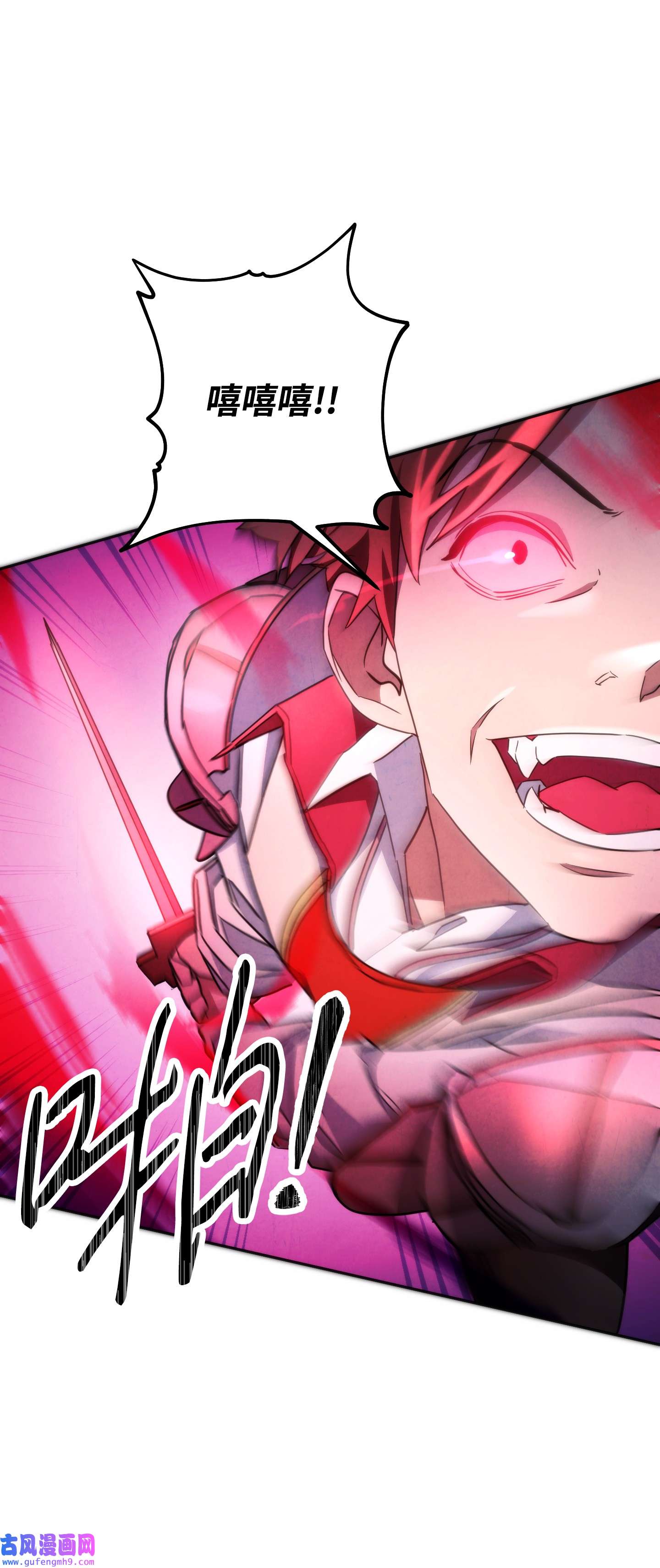 异世界开挂升级中102 坚信彼此