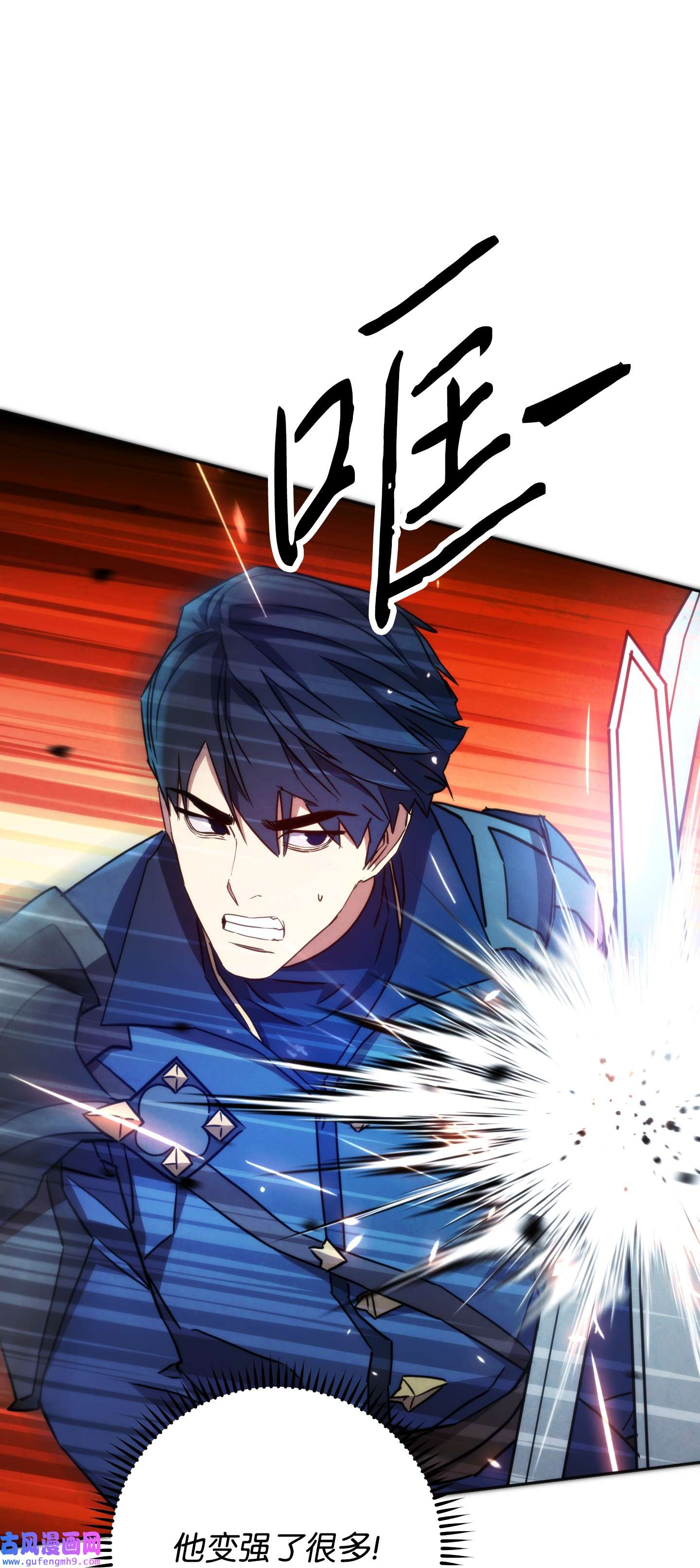 异世界开挂升级中102 坚信彼此