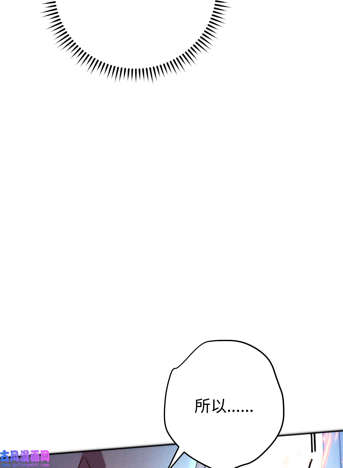 异世界开挂升级中102 坚信彼此