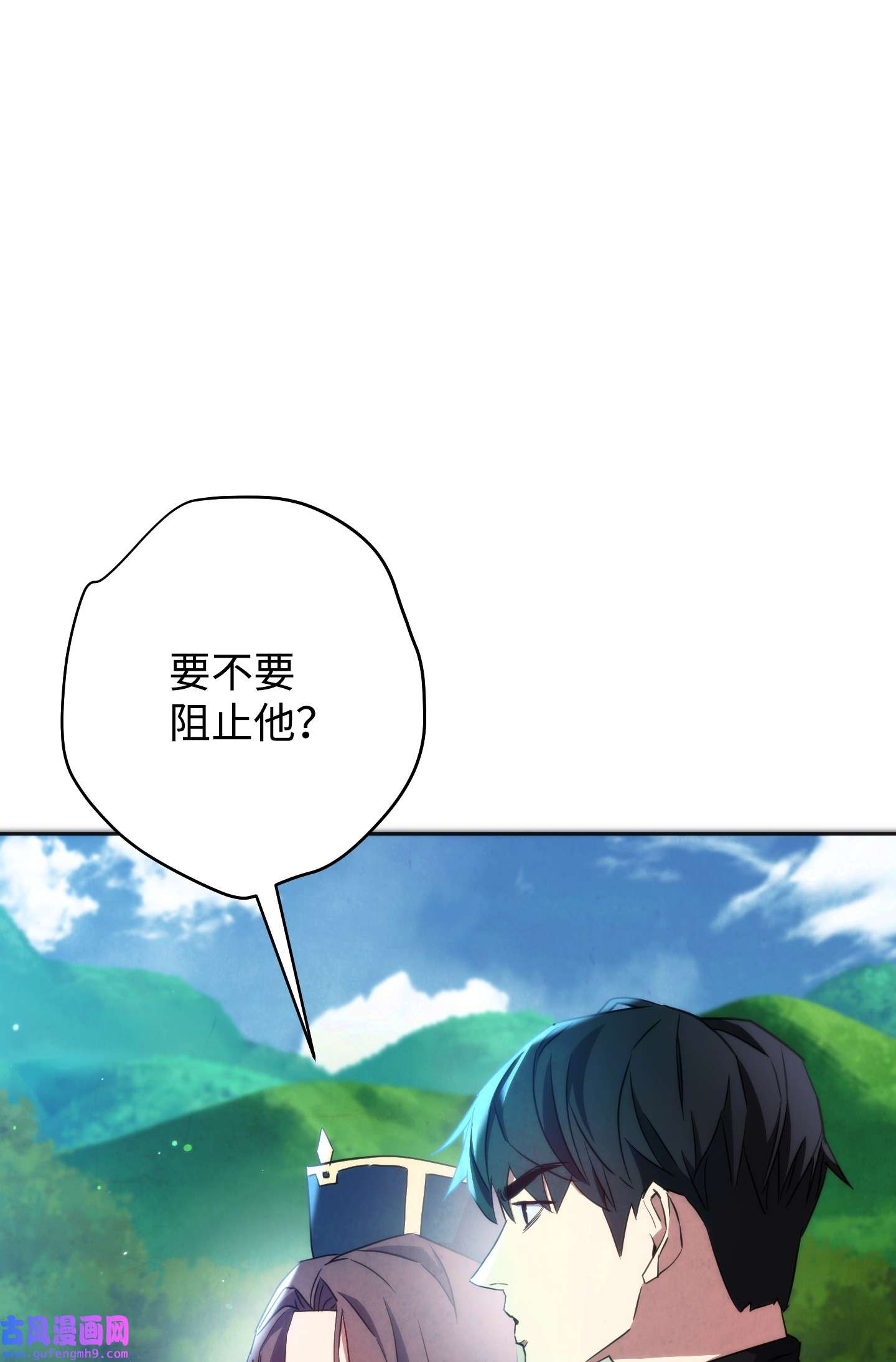 异世界开挂升级中102 坚信彼此