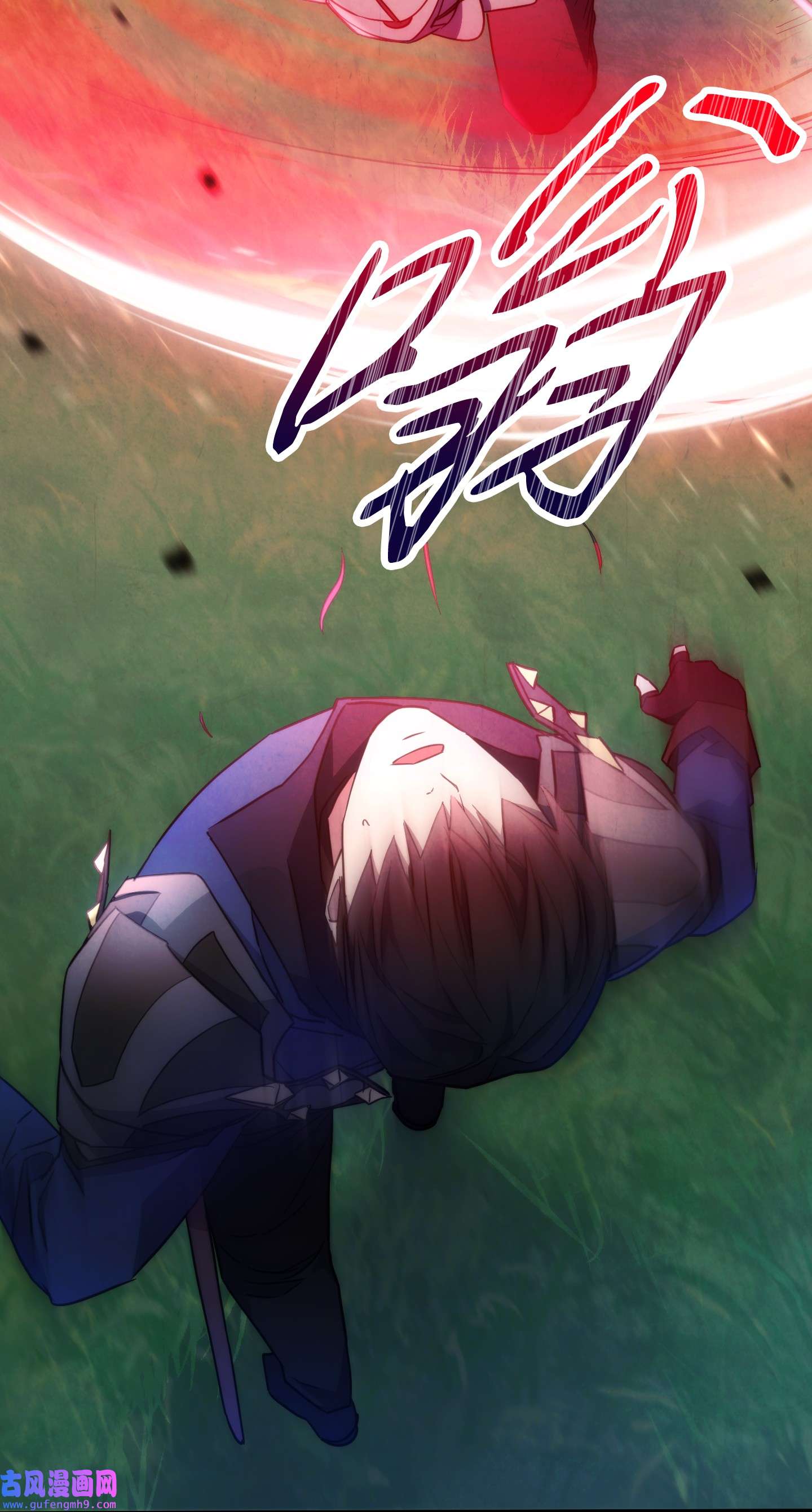 异世界开挂升级中102 坚信彼此