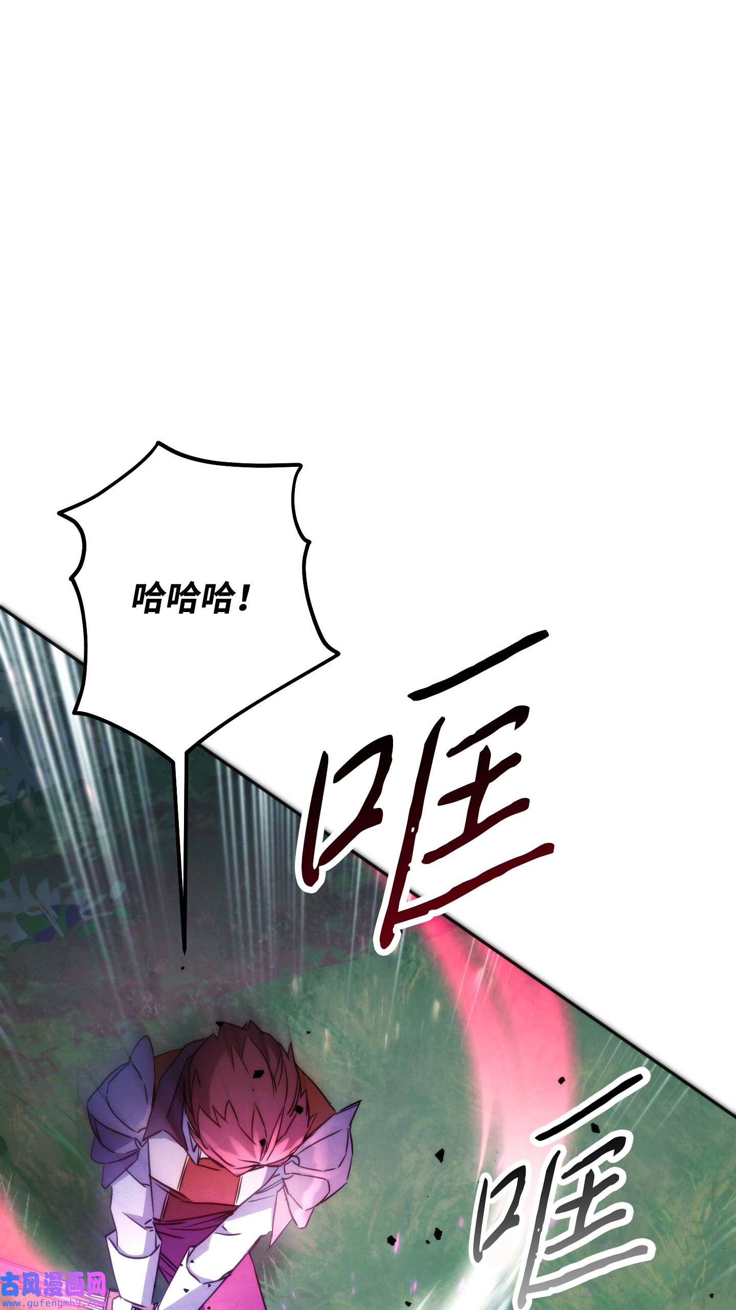 异世界开挂升级中102 坚信彼此