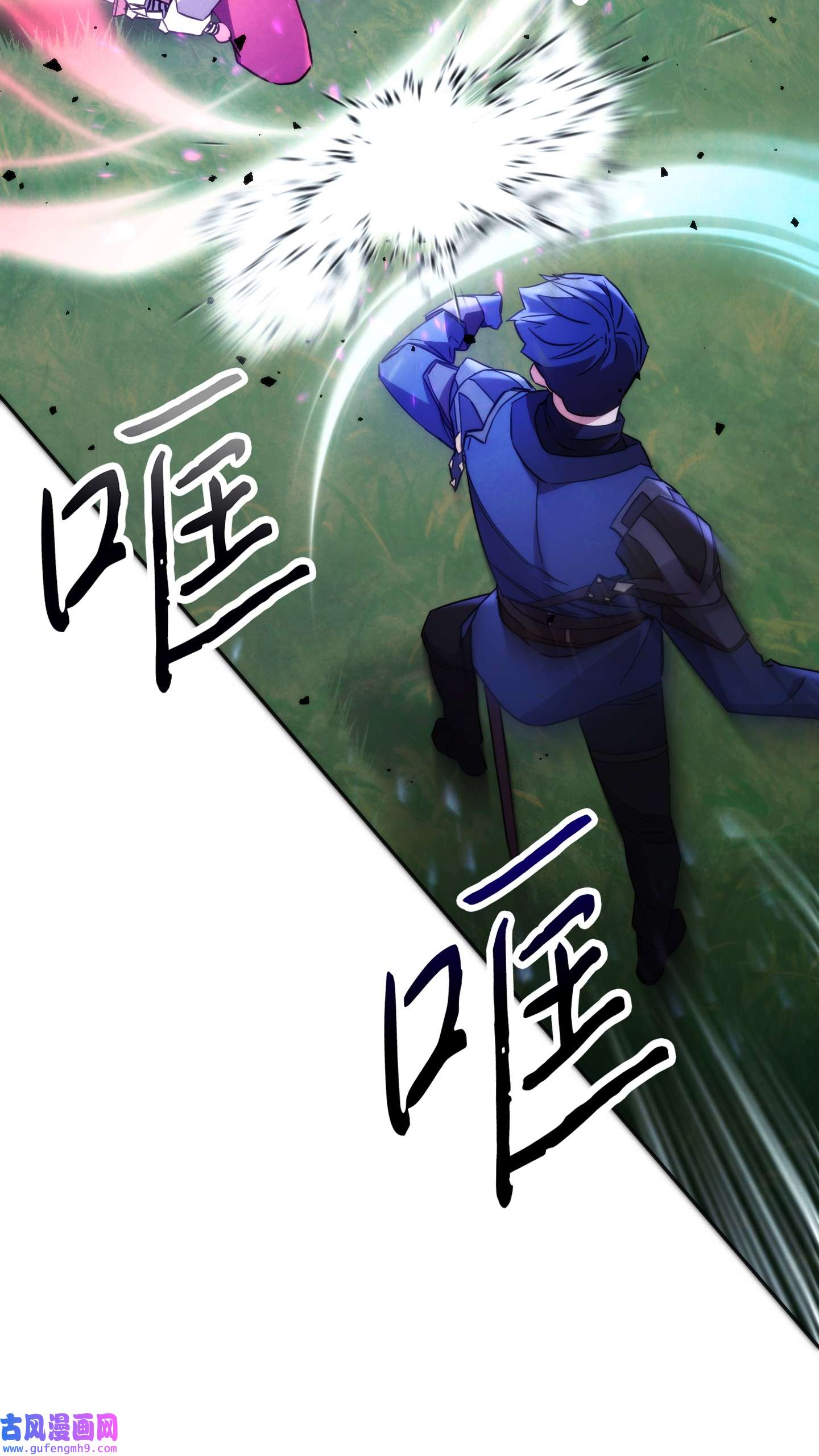 异世界开挂升级中102 坚信彼此