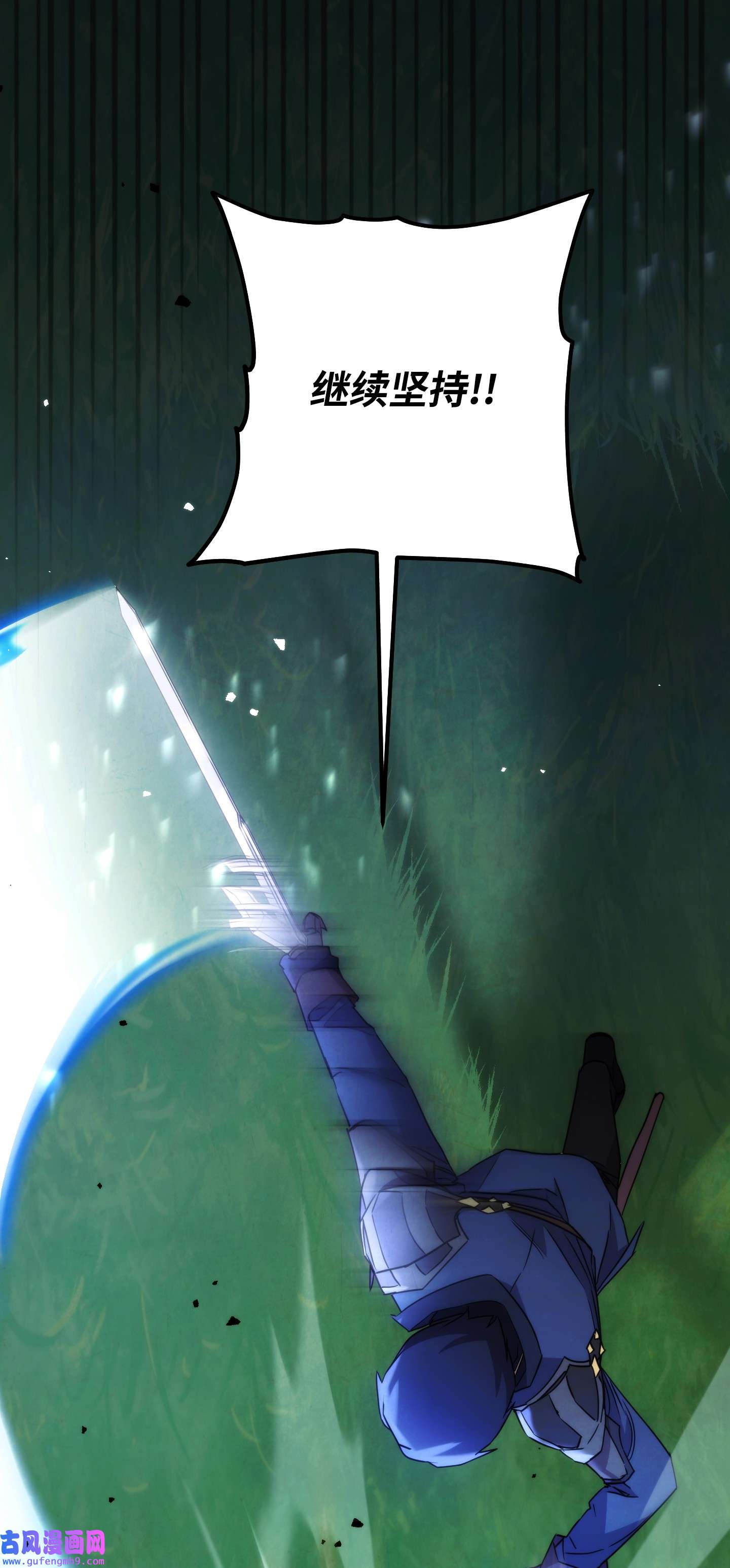 异世界开挂升级中102 坚信彼此