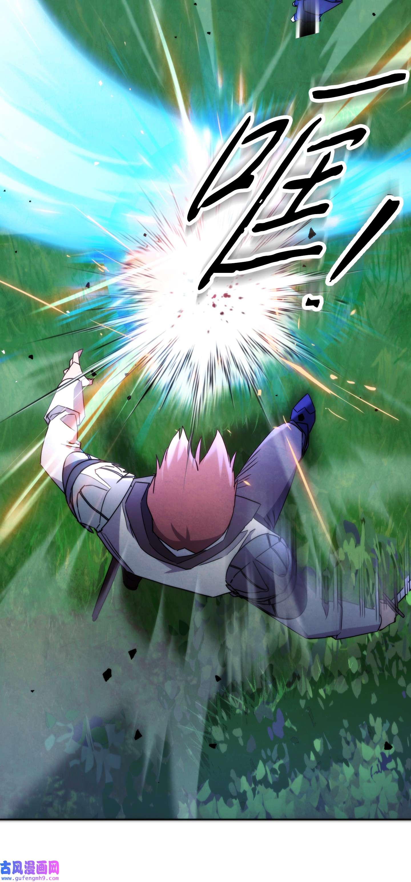 异世界开挂升级中102 坚信彼此