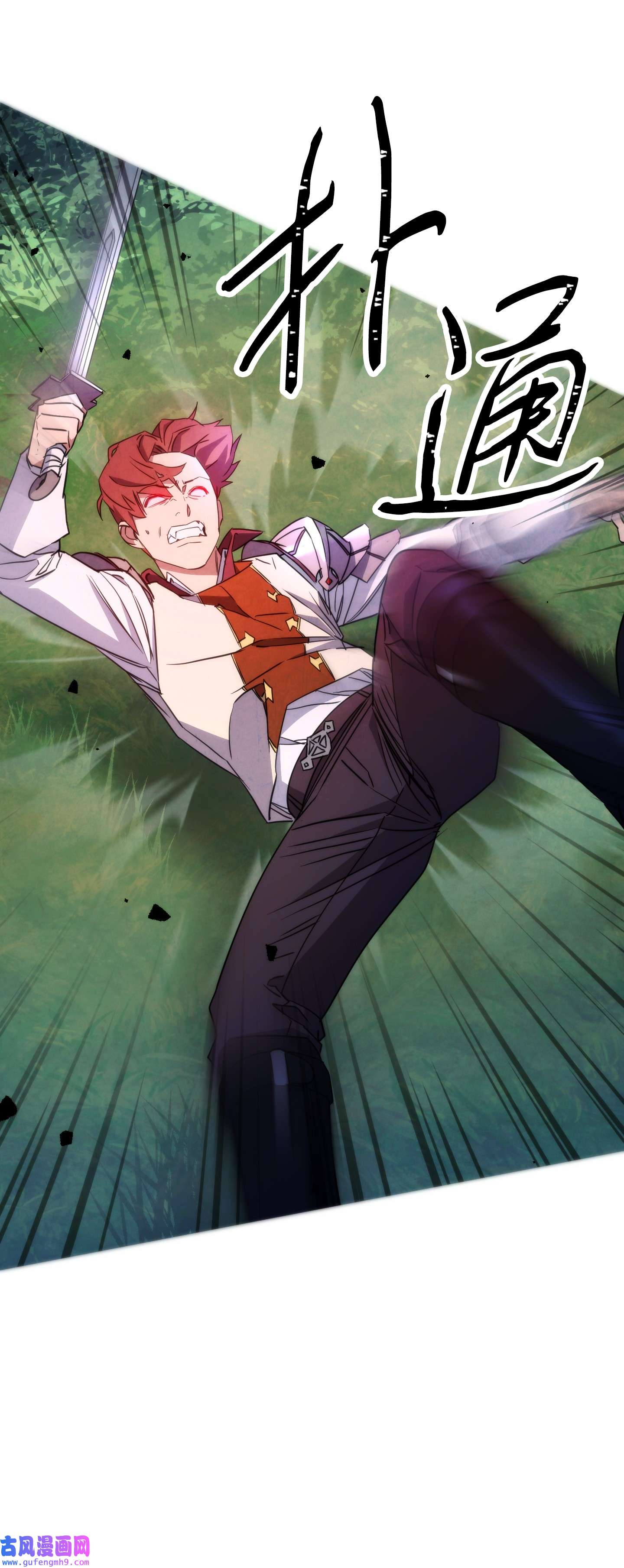 异世界开挂升级中102 坚信彼此