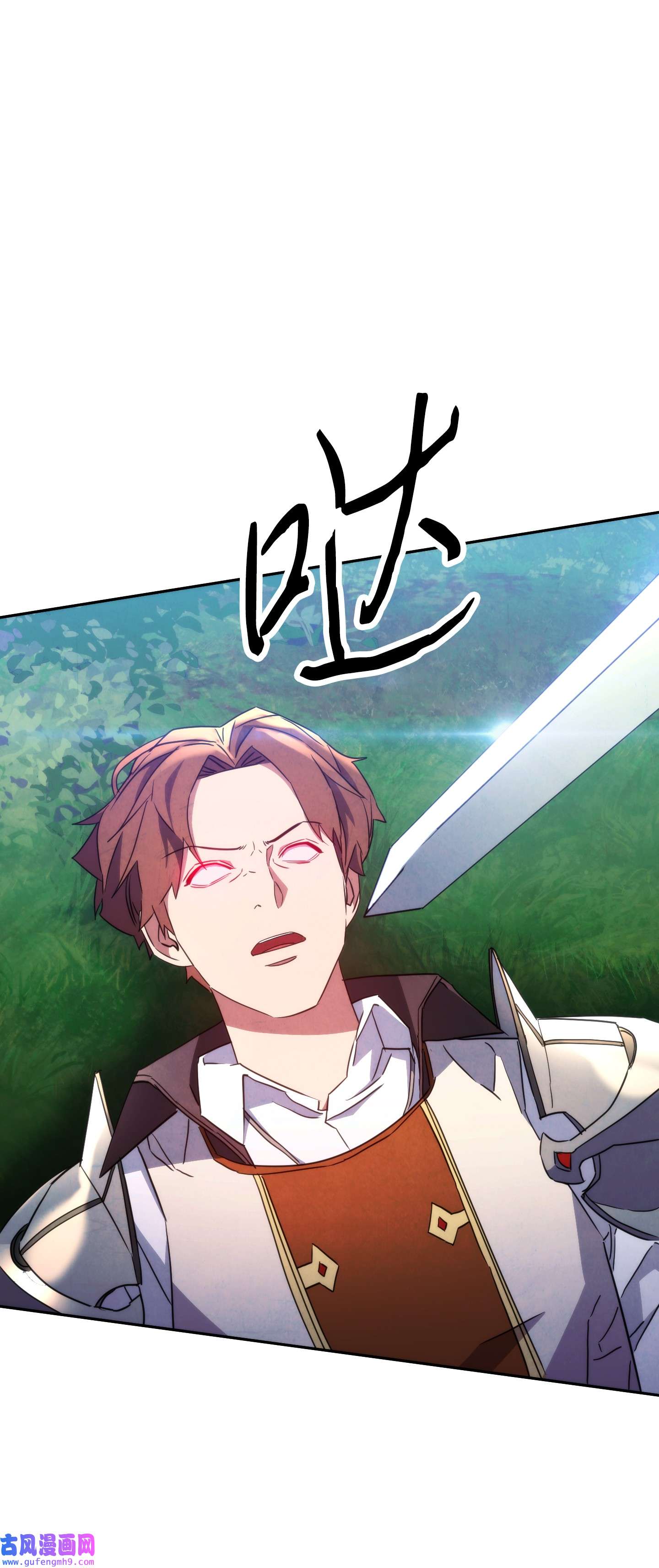 异世界开挂升级中102 坚信彼此