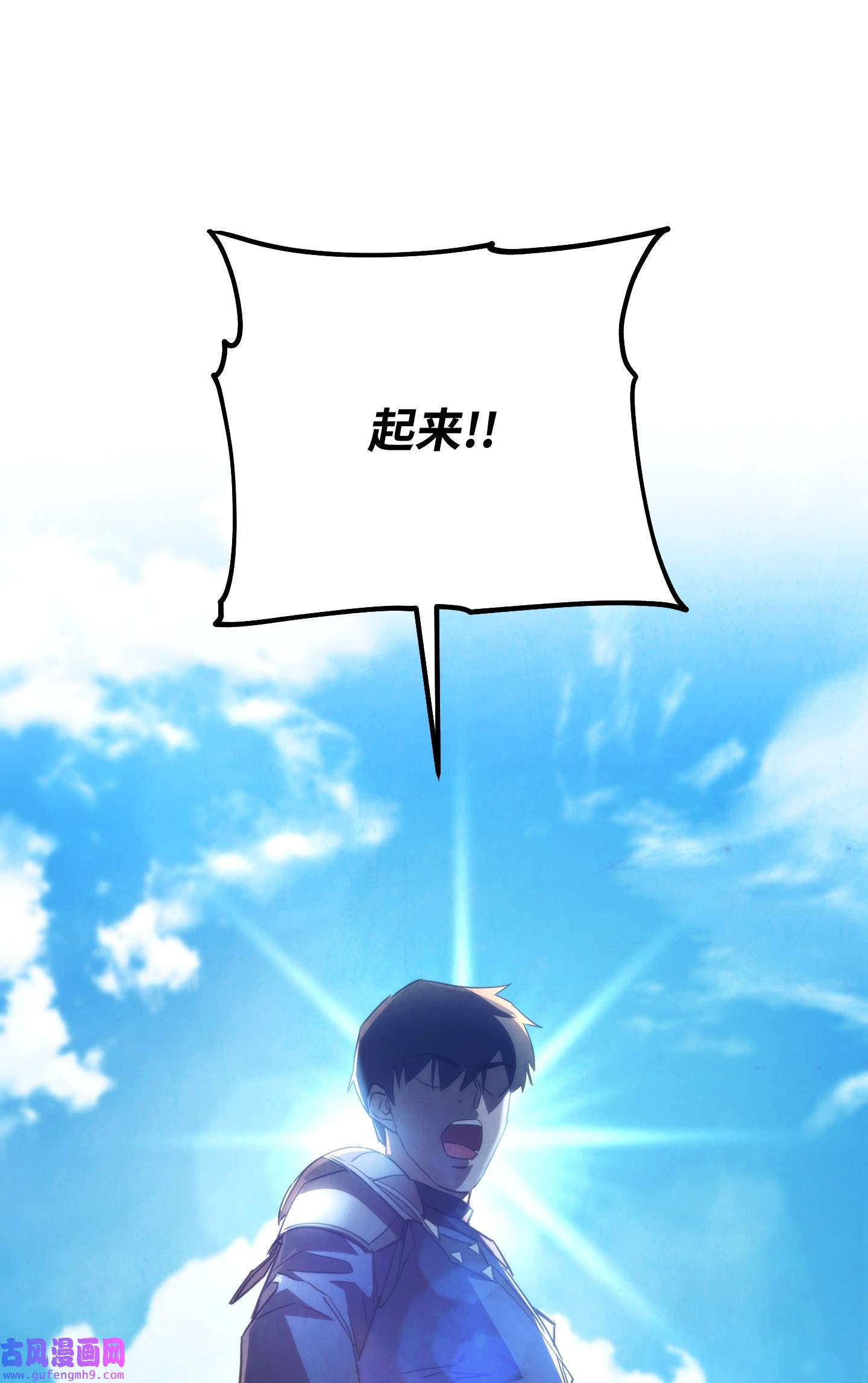 异世界开挂升级中102 坚信彼此