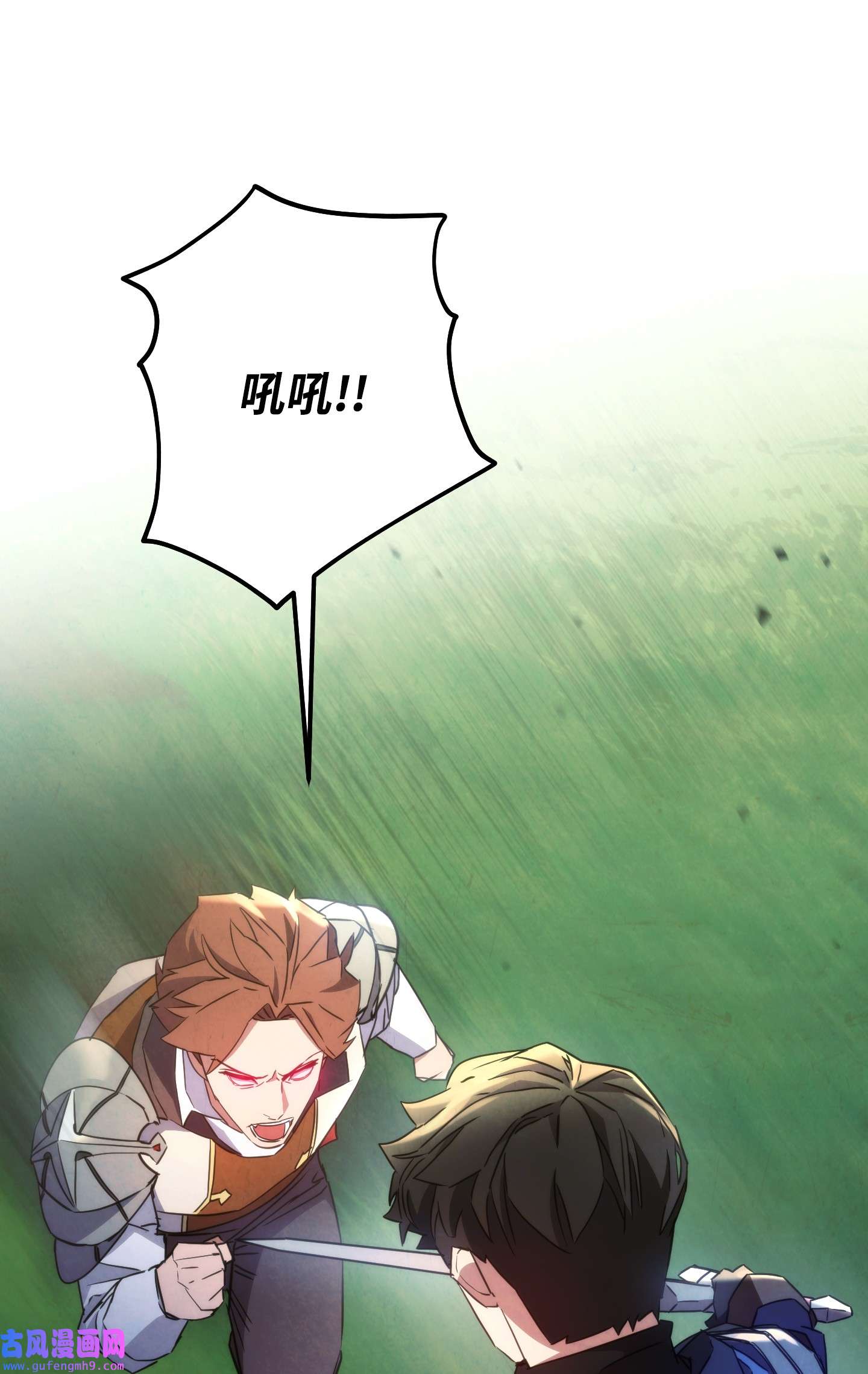 异世界开挂升级中102 坚信彼此