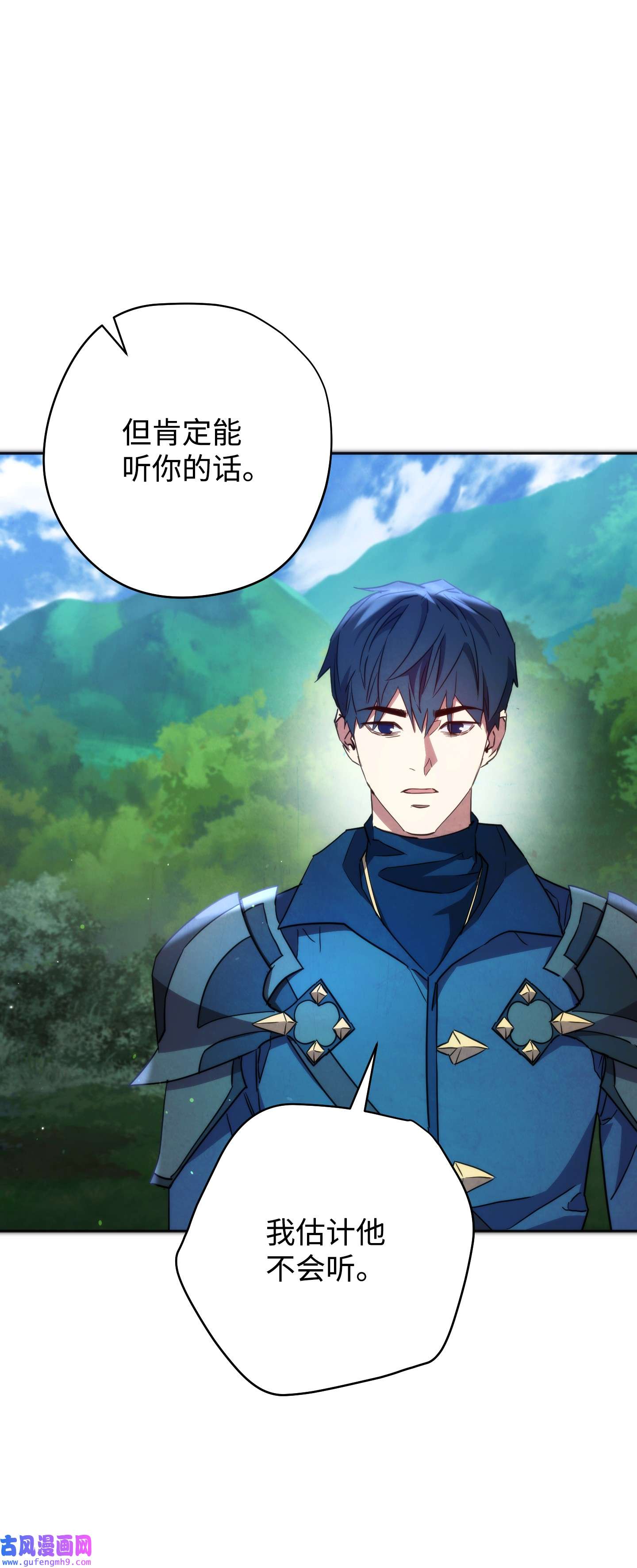 异世界开挂升级中102 坚信彼此