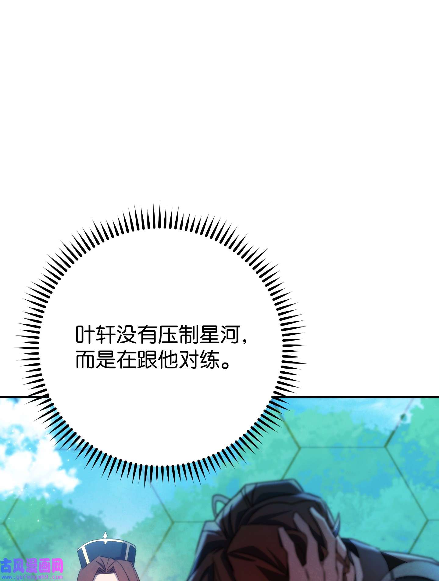 异世界开挂升级中102 坚信彼此