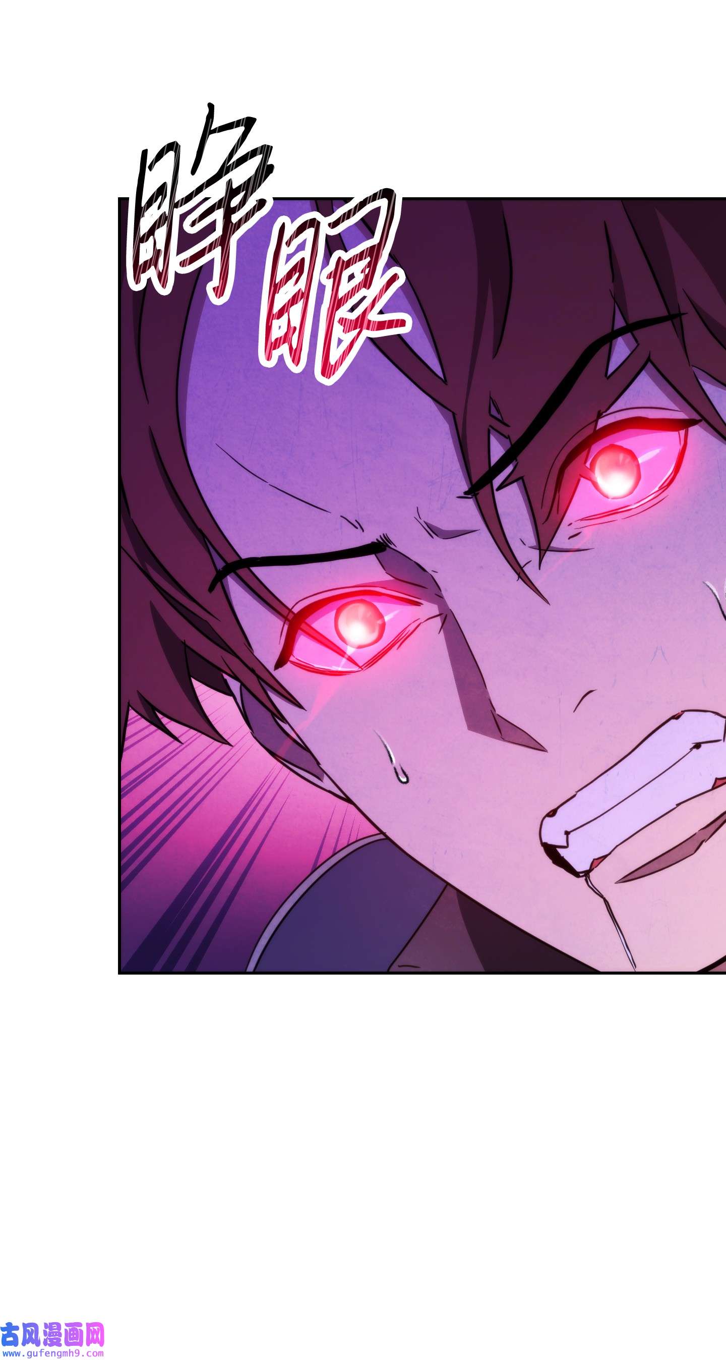 异世界开挂升级中102 坚信彼此