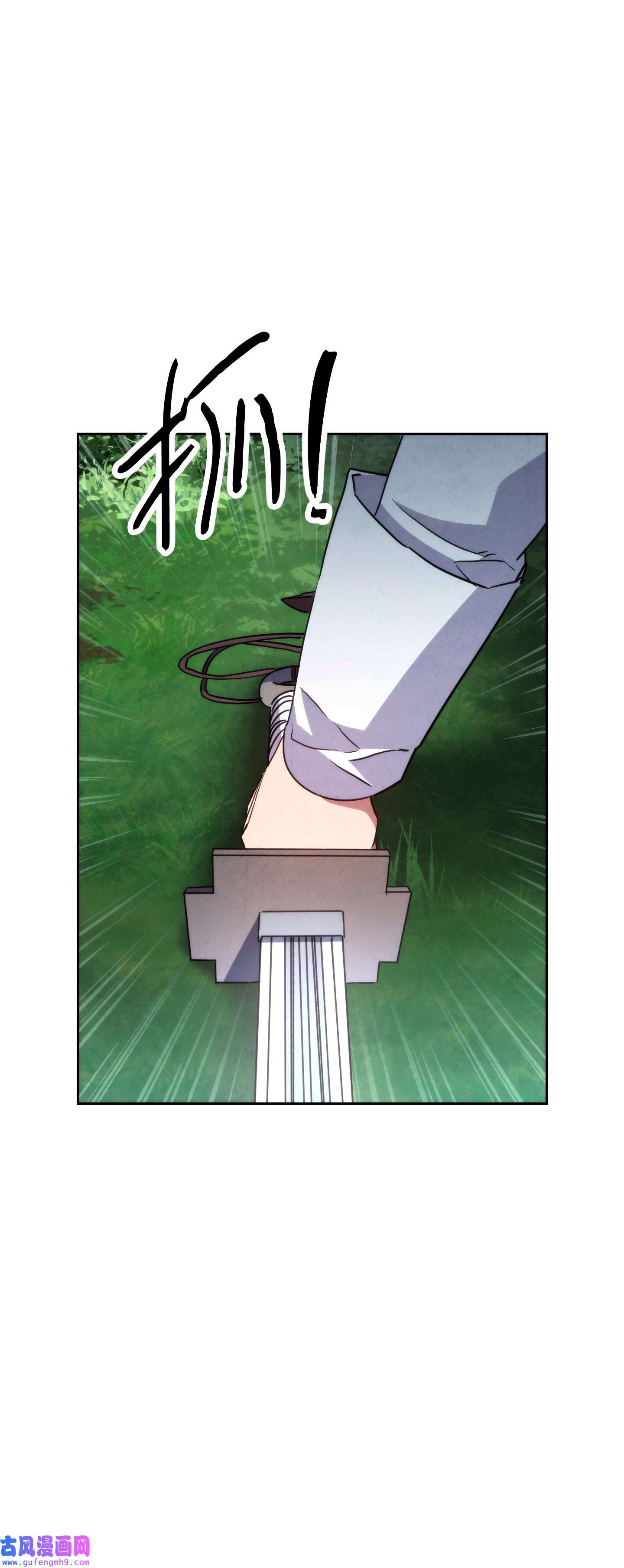 异世界开挂升级中102 坚信彼此