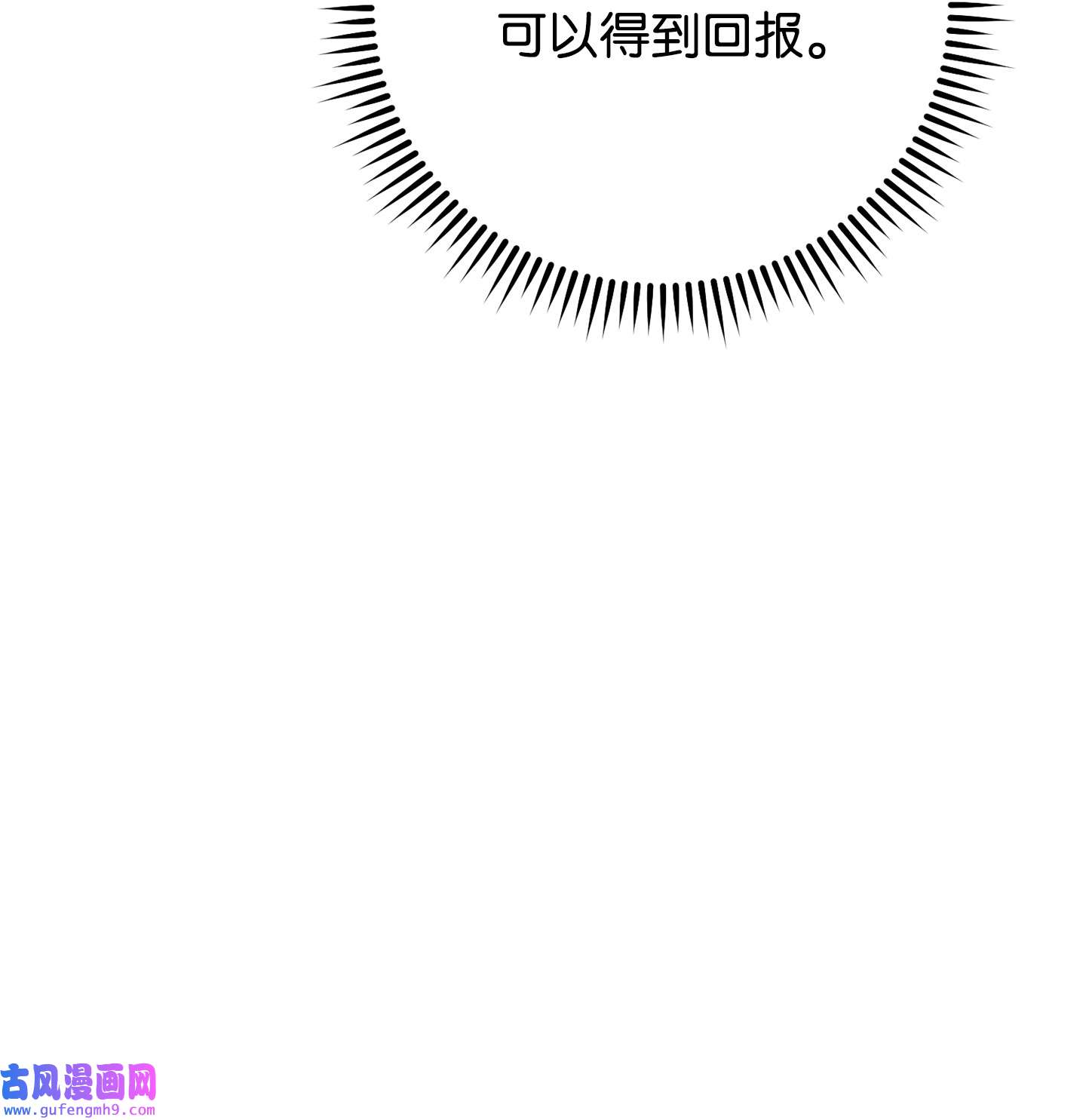 异世界开挂升级中102 坚信彼此