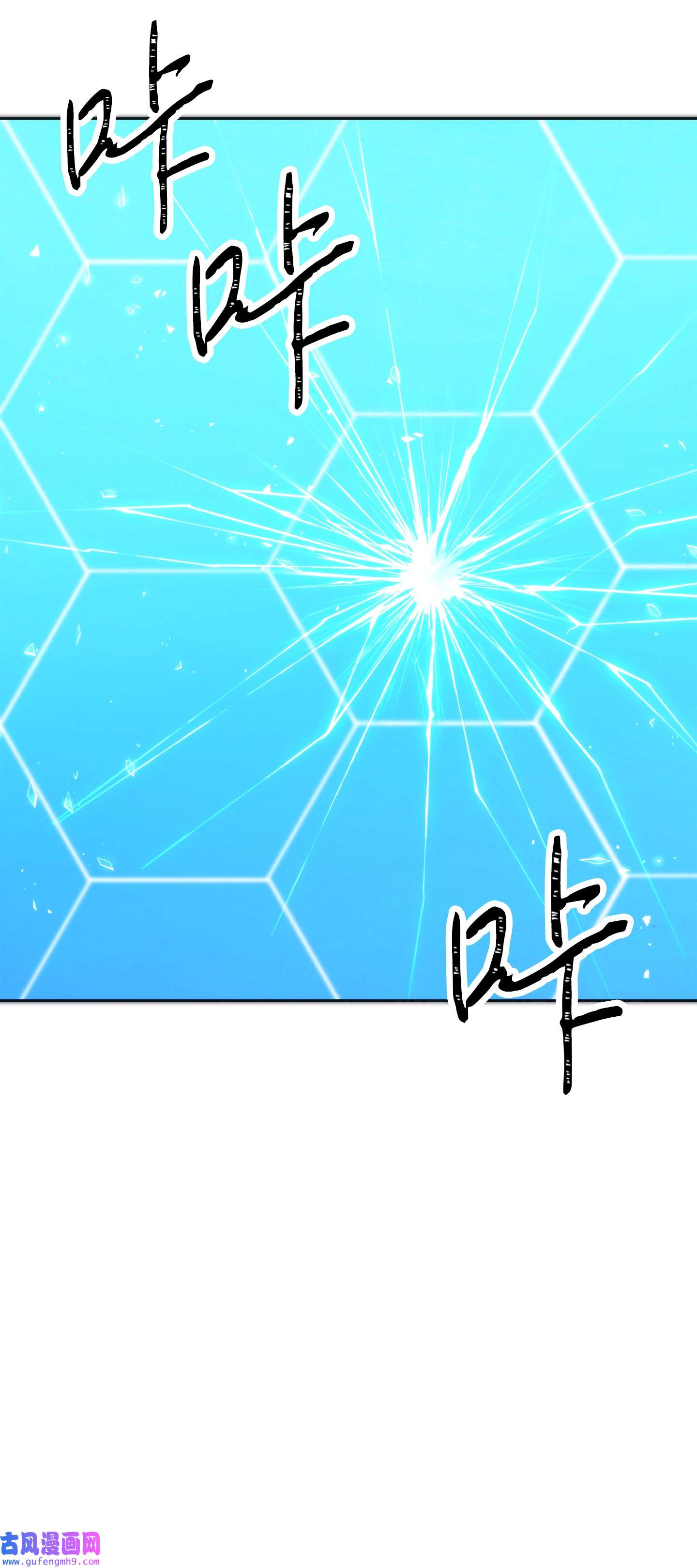 异世界开挂升级中102 坚信彼此