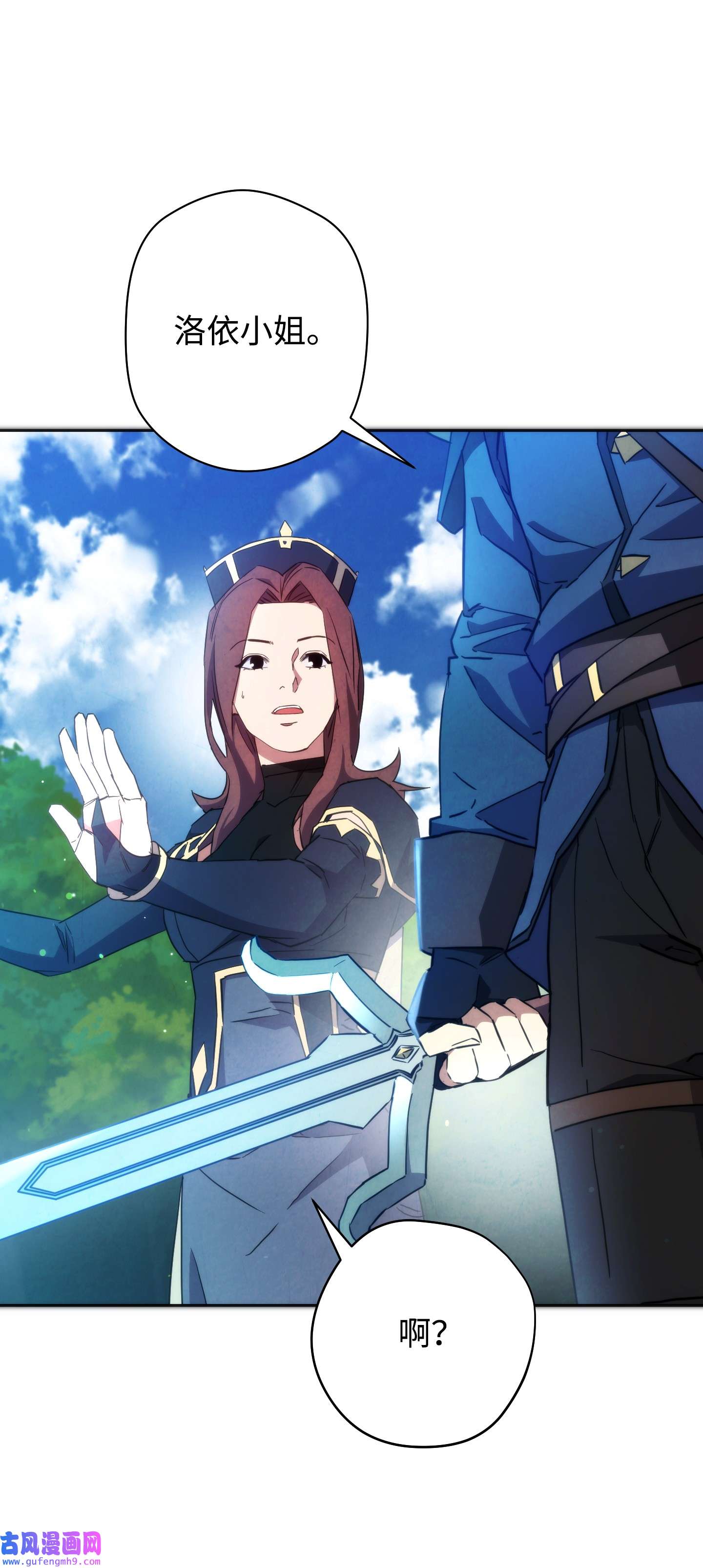 异世界开挂升级中102 坚信彼此