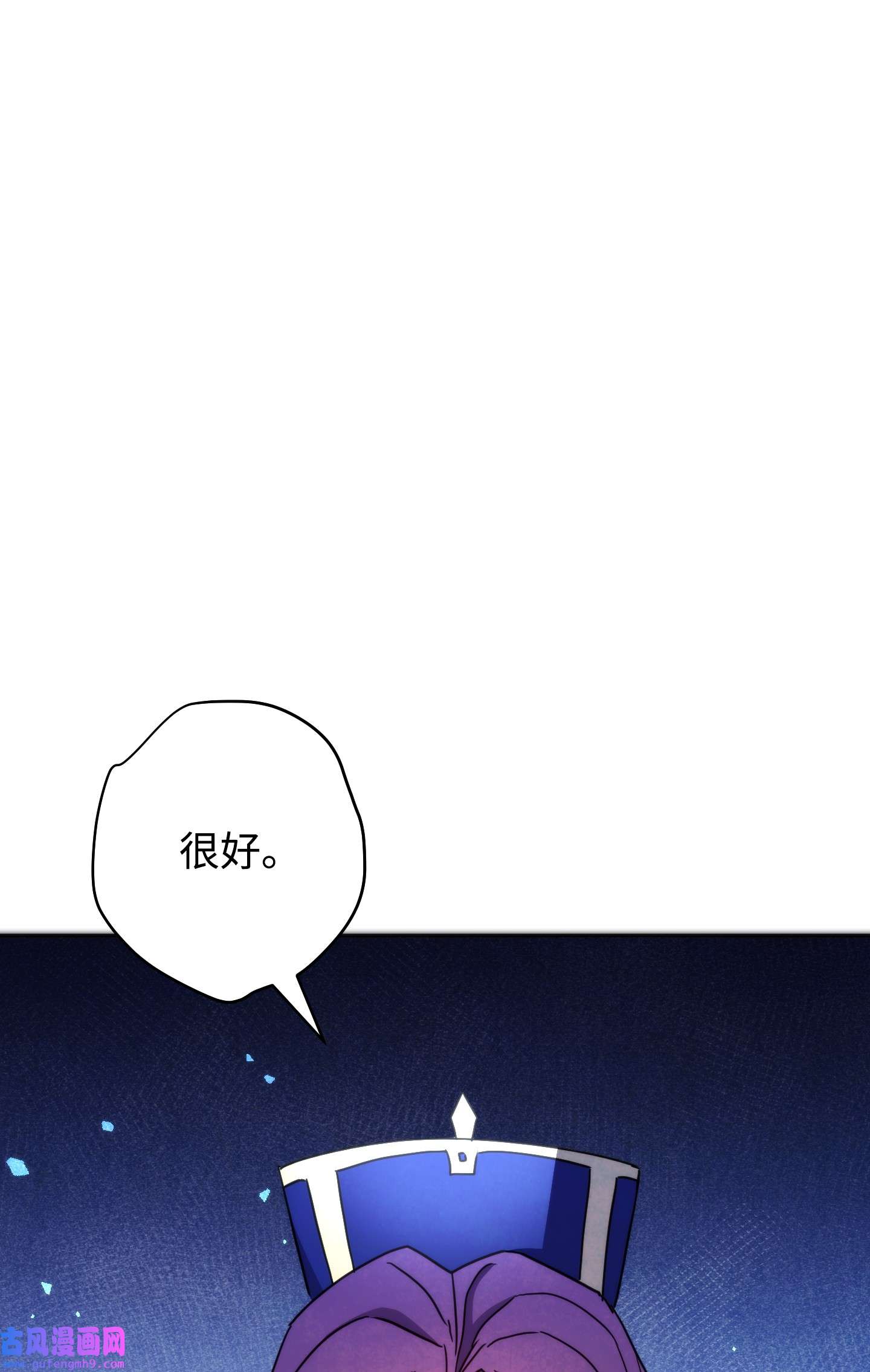 异世界开挂升级中102 坚信彼此