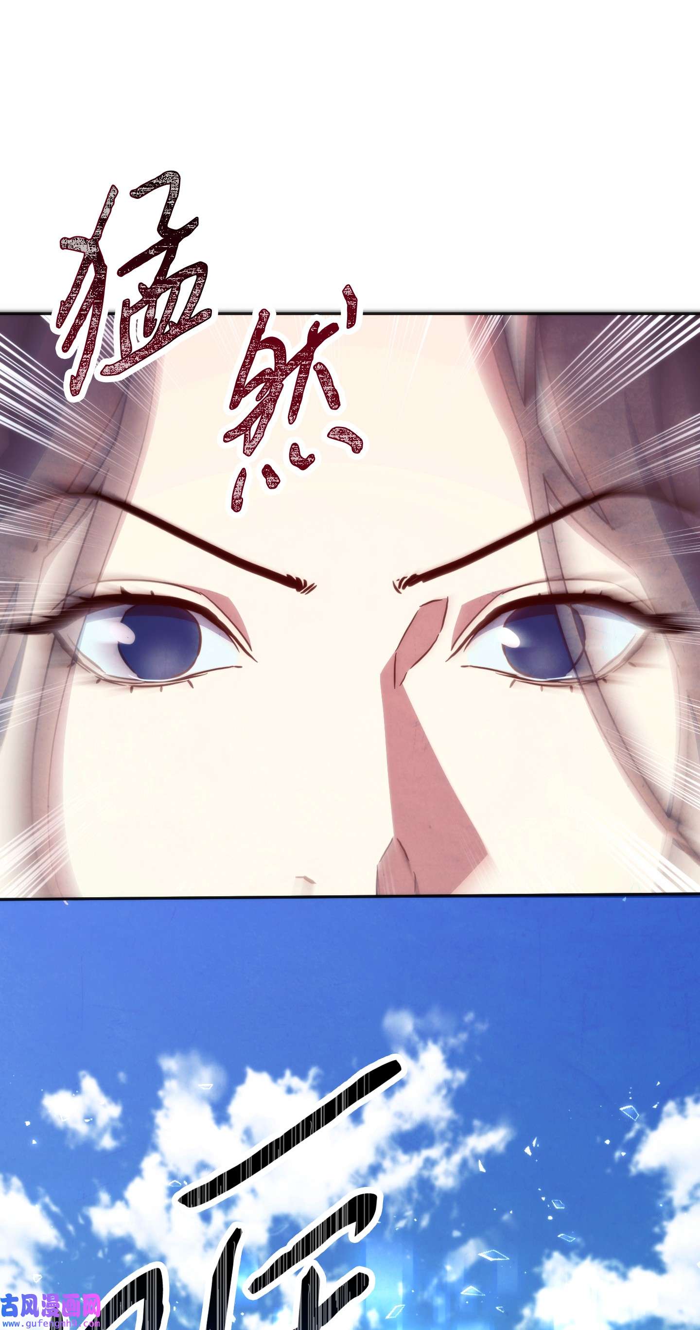 异世界开挂升级中102 坚信彼此