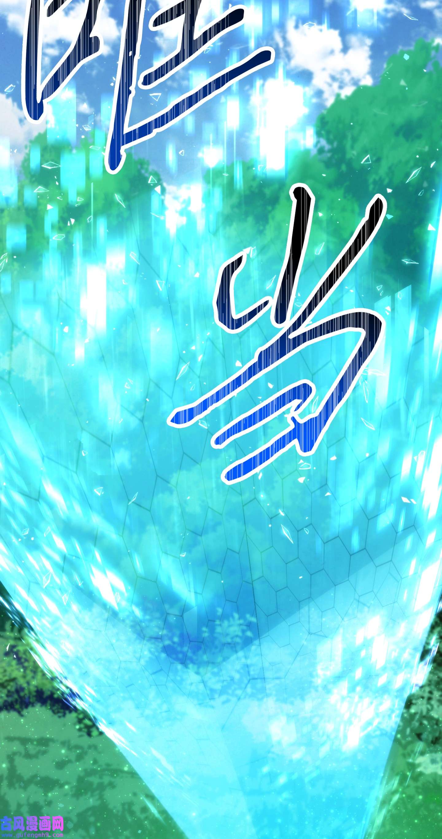 异世界开挂升级中102 坚信彼此