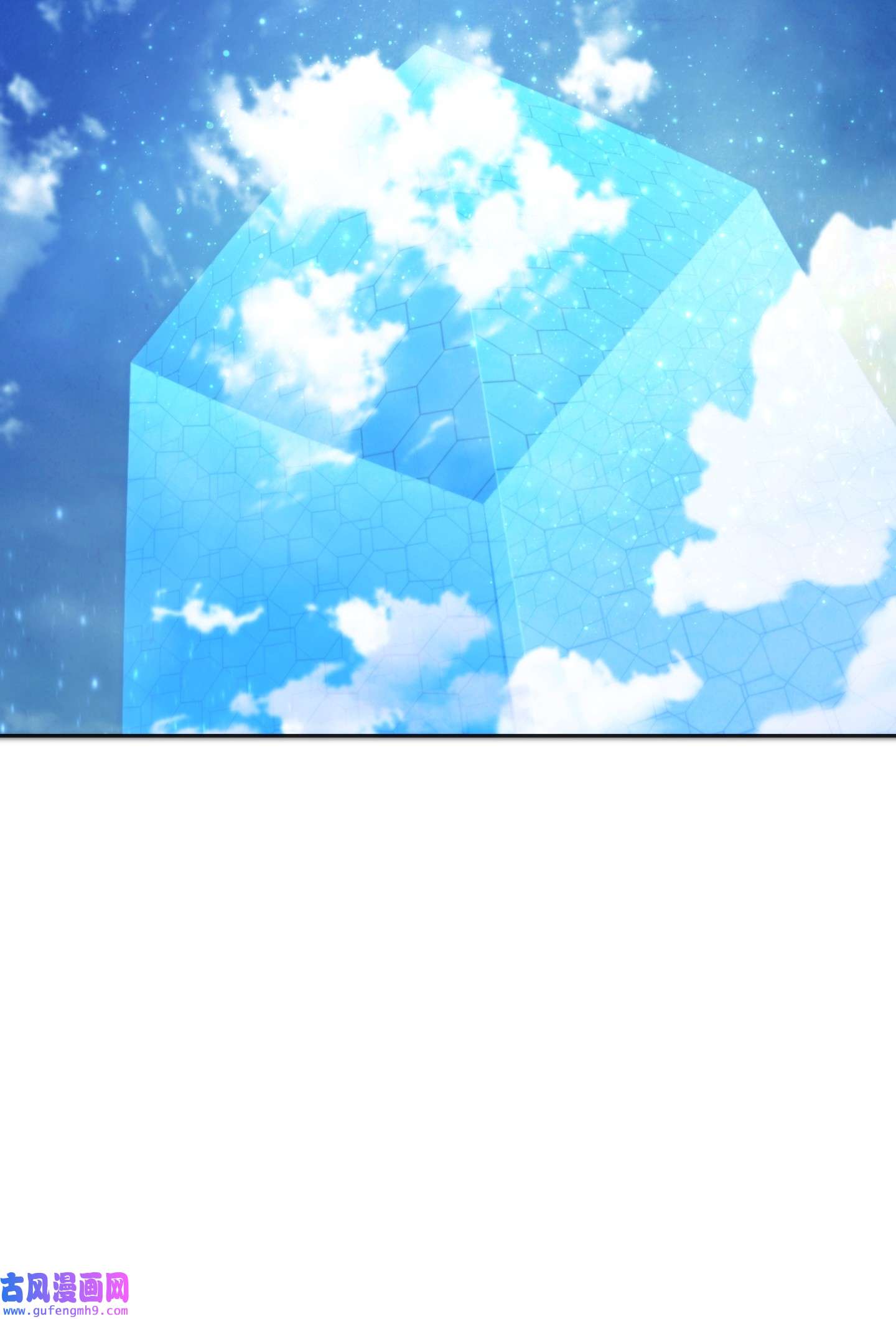 异世界开挂升级中102 坚信彼此