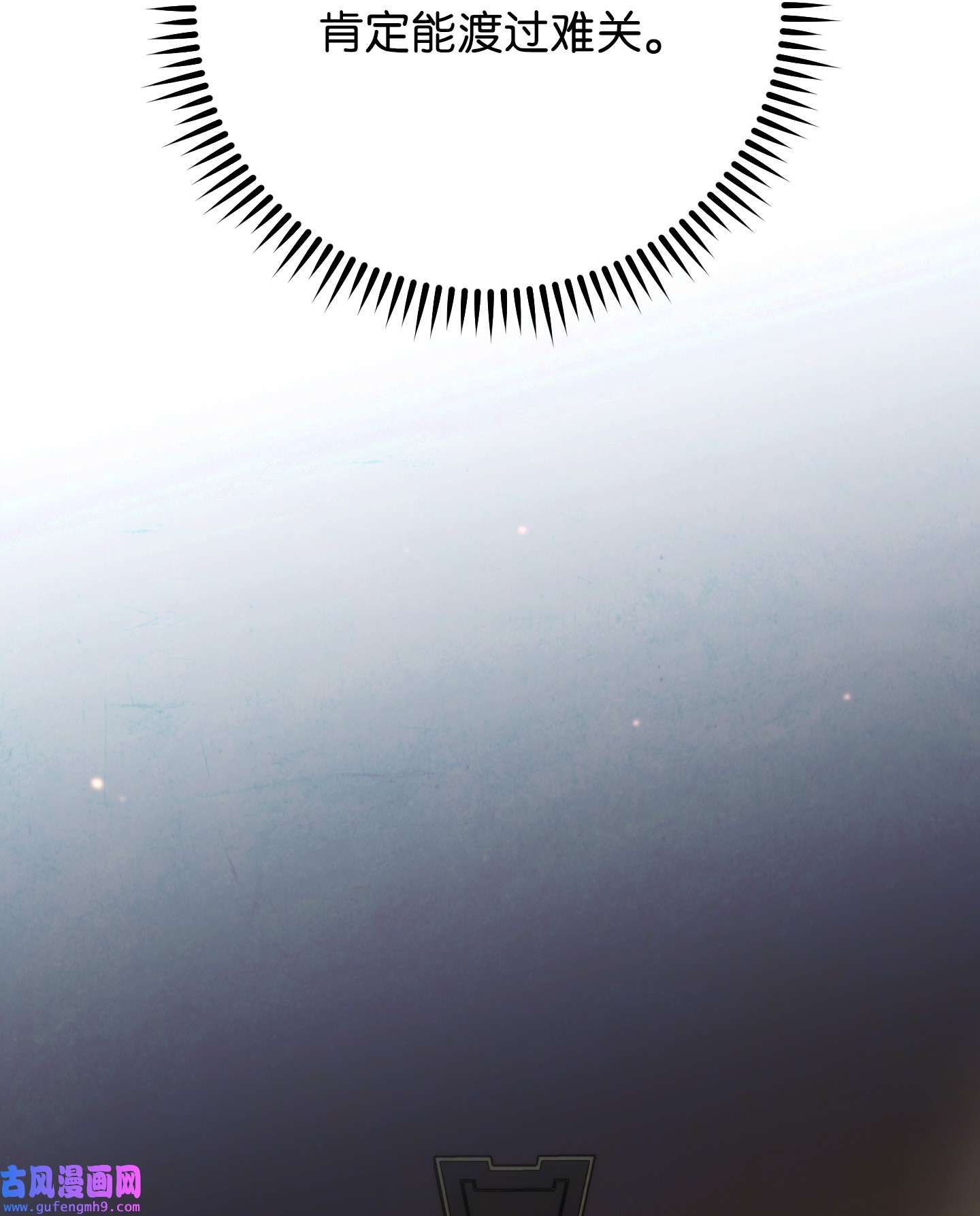 异世界开挂升级中102 坚信彼此