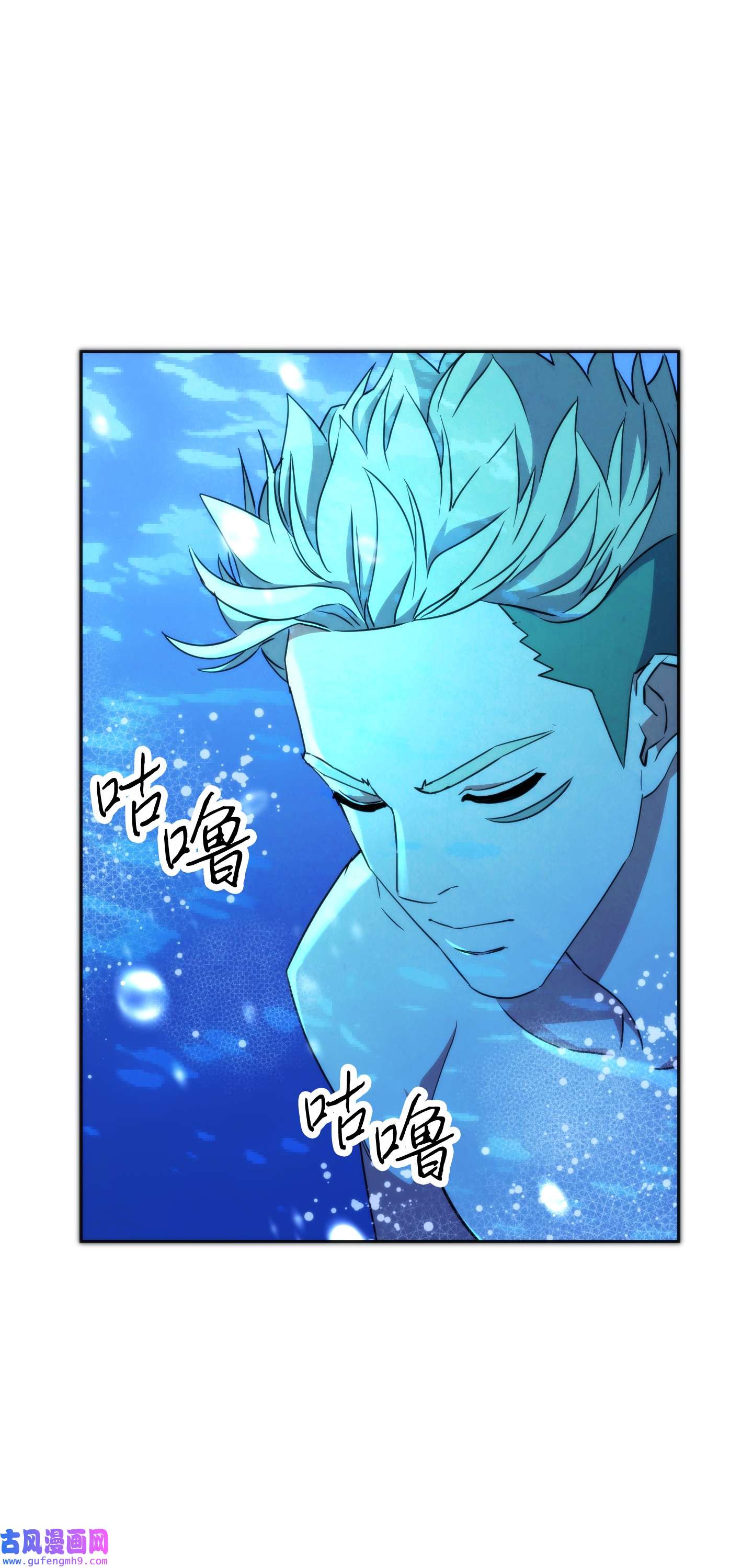 异世界开挂升级中102 坚信彼此