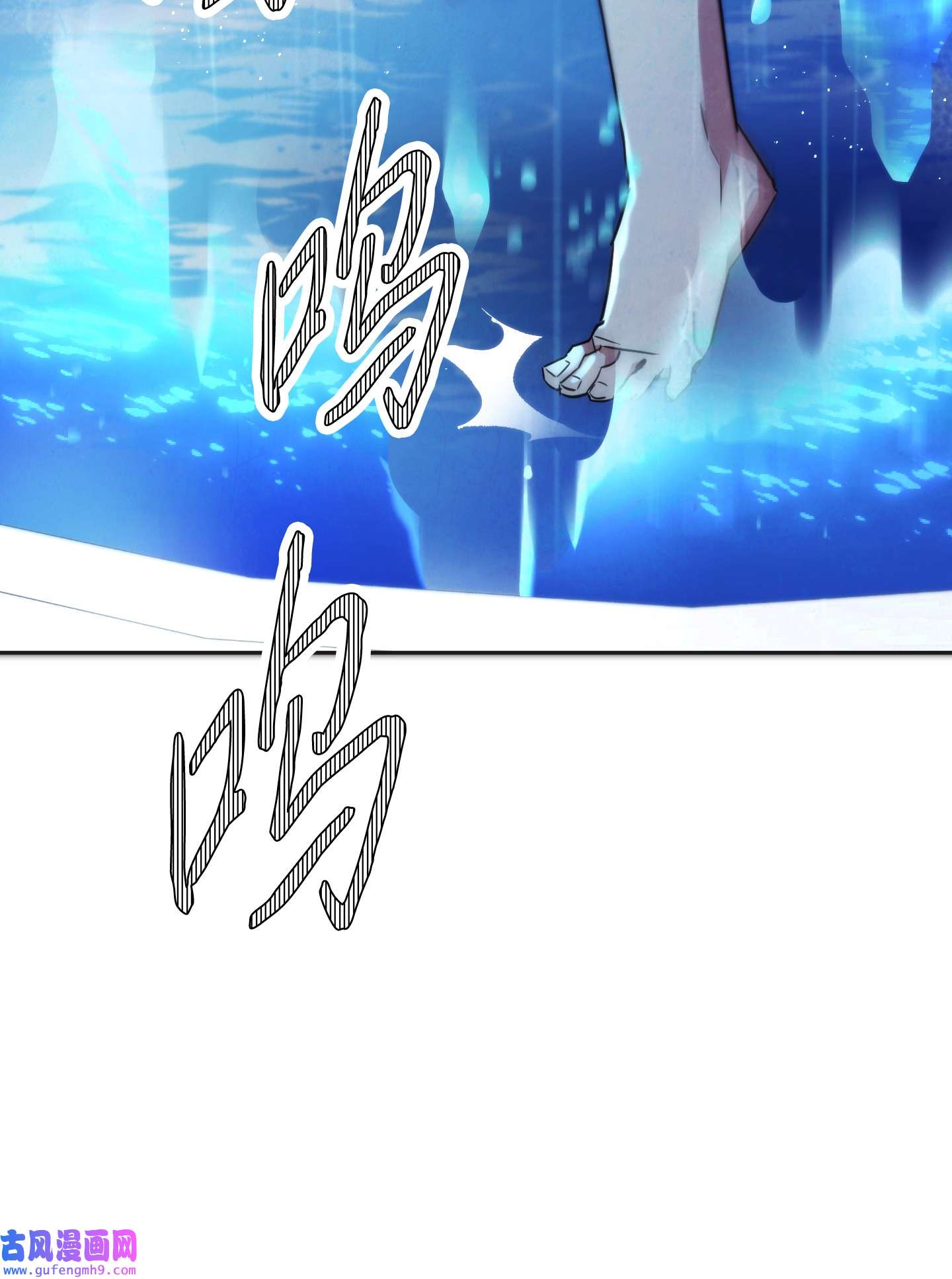 异世界开挂升级中102 坚信彼此