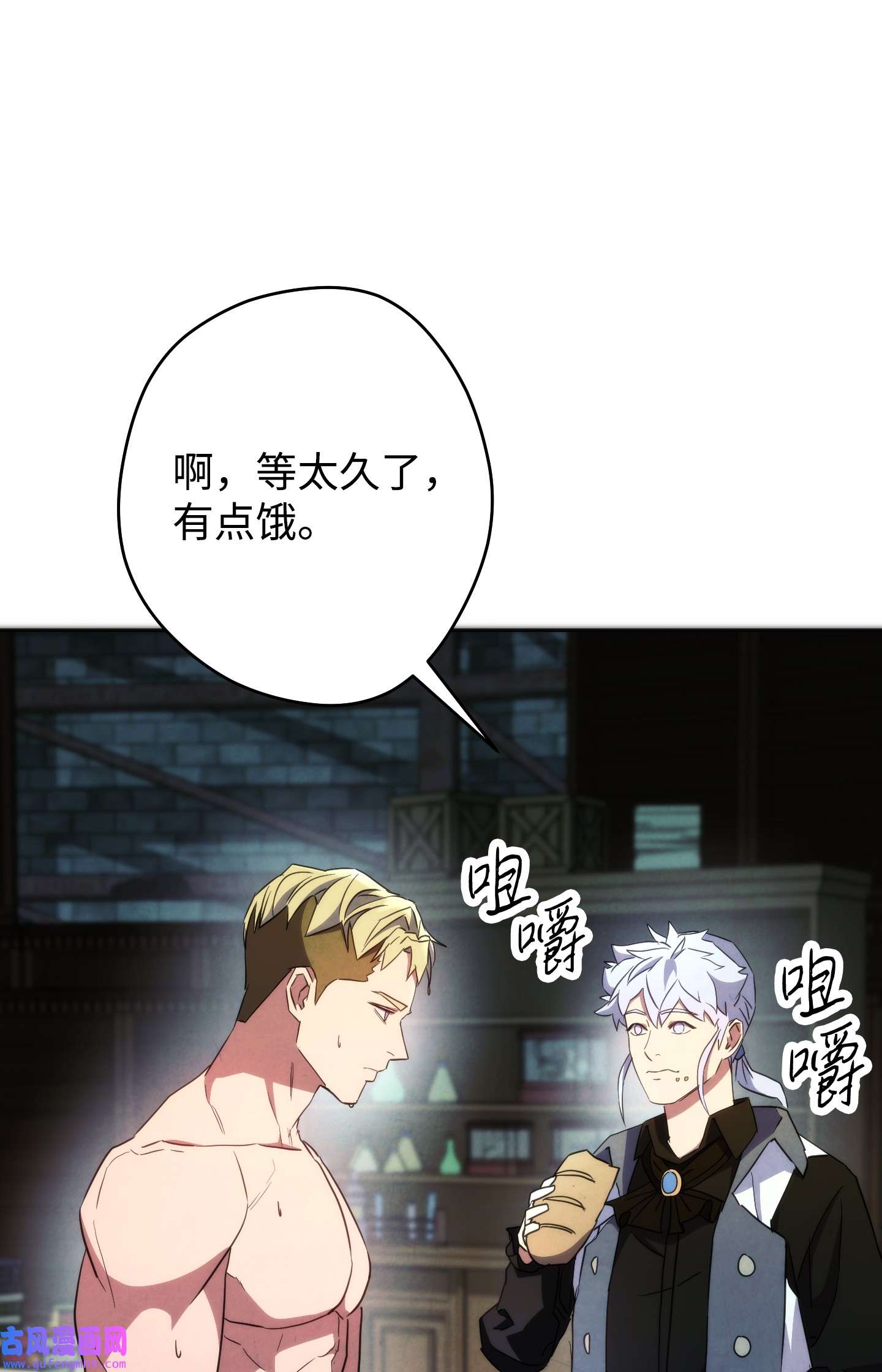 异世界开挂升级中102 坚信彼此