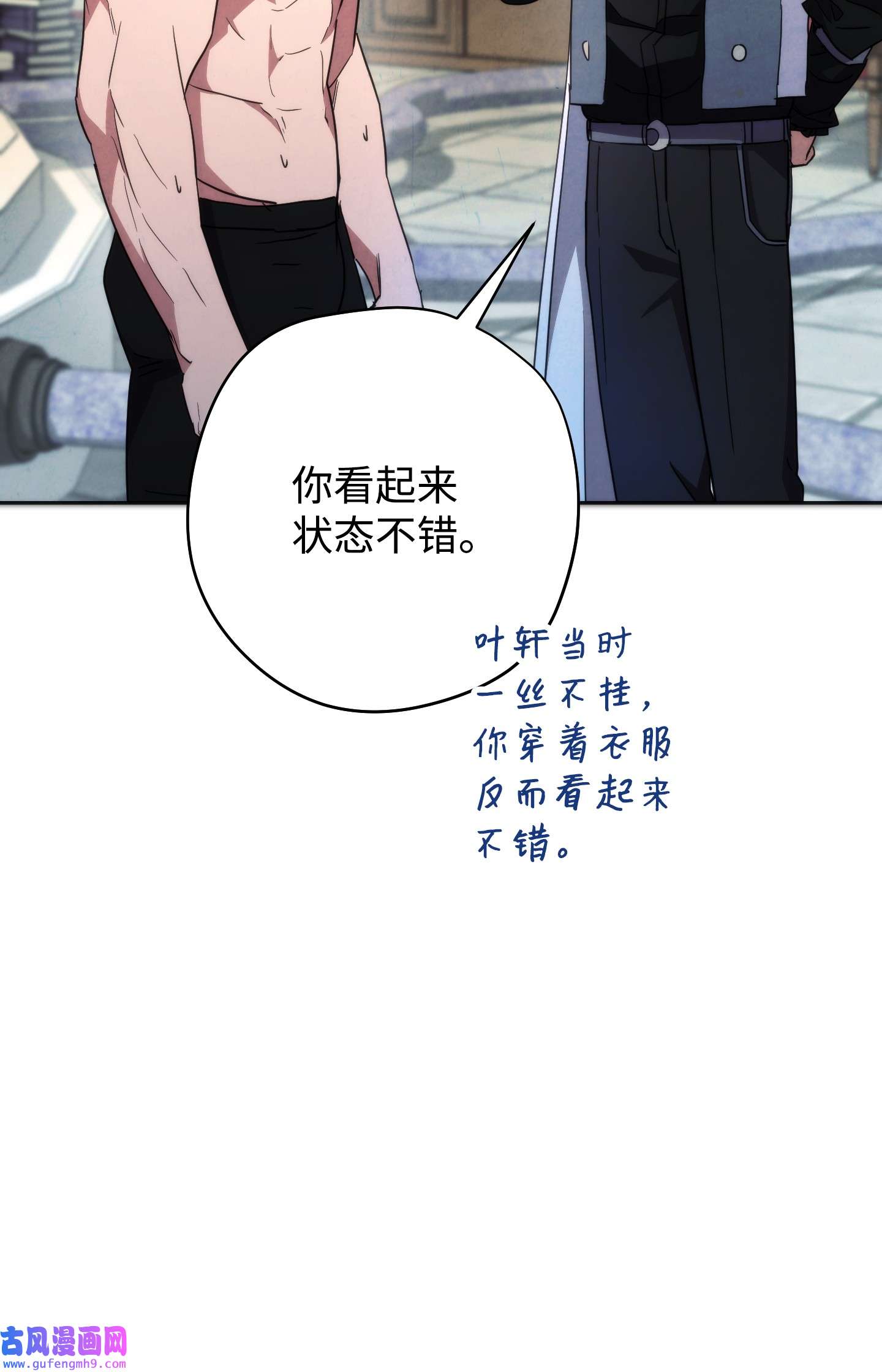 异世界开挂升级中102 坚信彼此